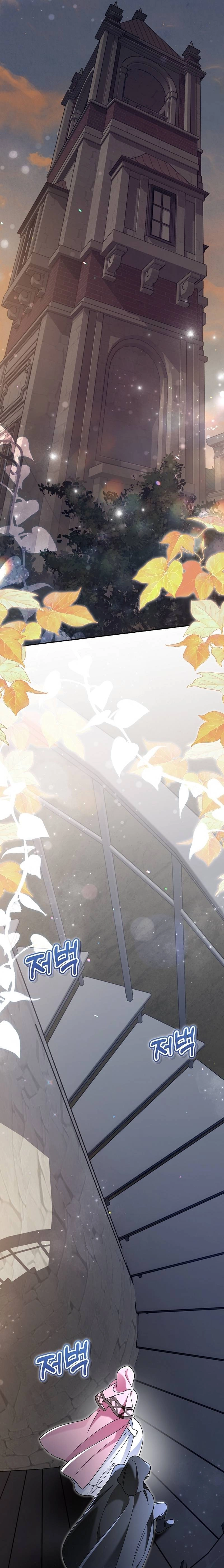 I'm a Villain, But I'm Favored Chapter 8 page 33 - 