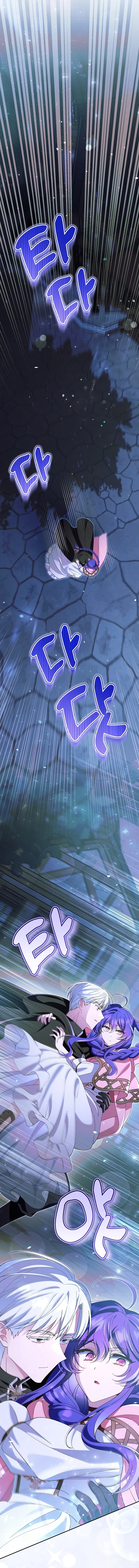 I'm a Villain, But I'm Favored Chapter 9 page 15 - 