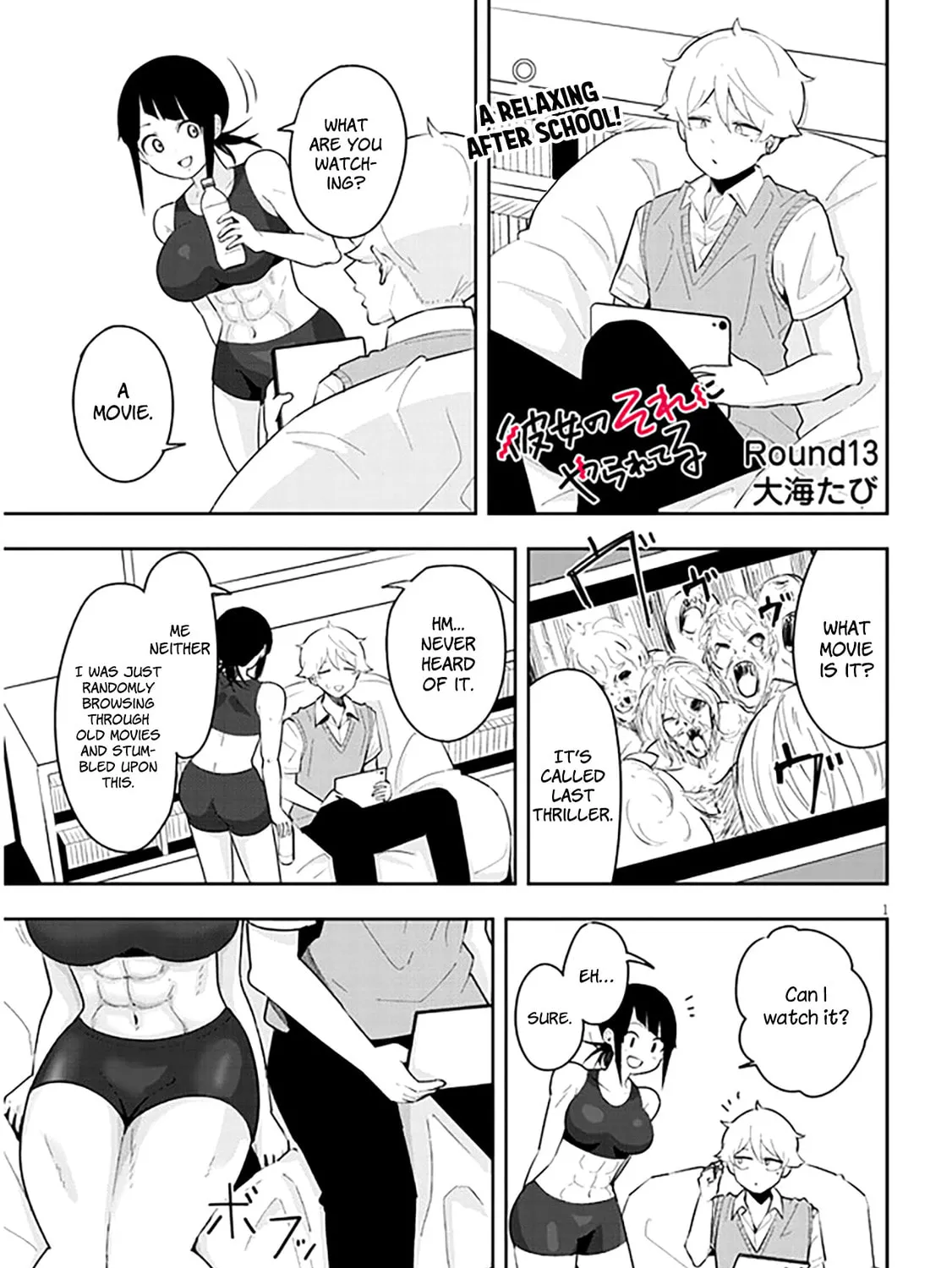 I'm Addicted to Her Chapter 13 page 2 - 