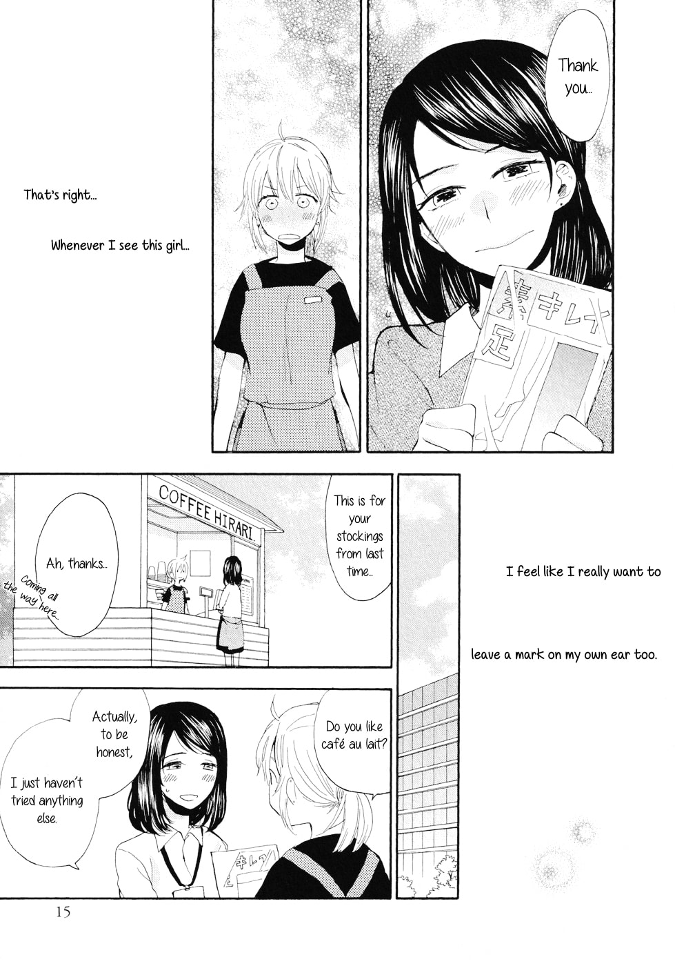 I'm an Idiot Chapter 0 page 11 - 