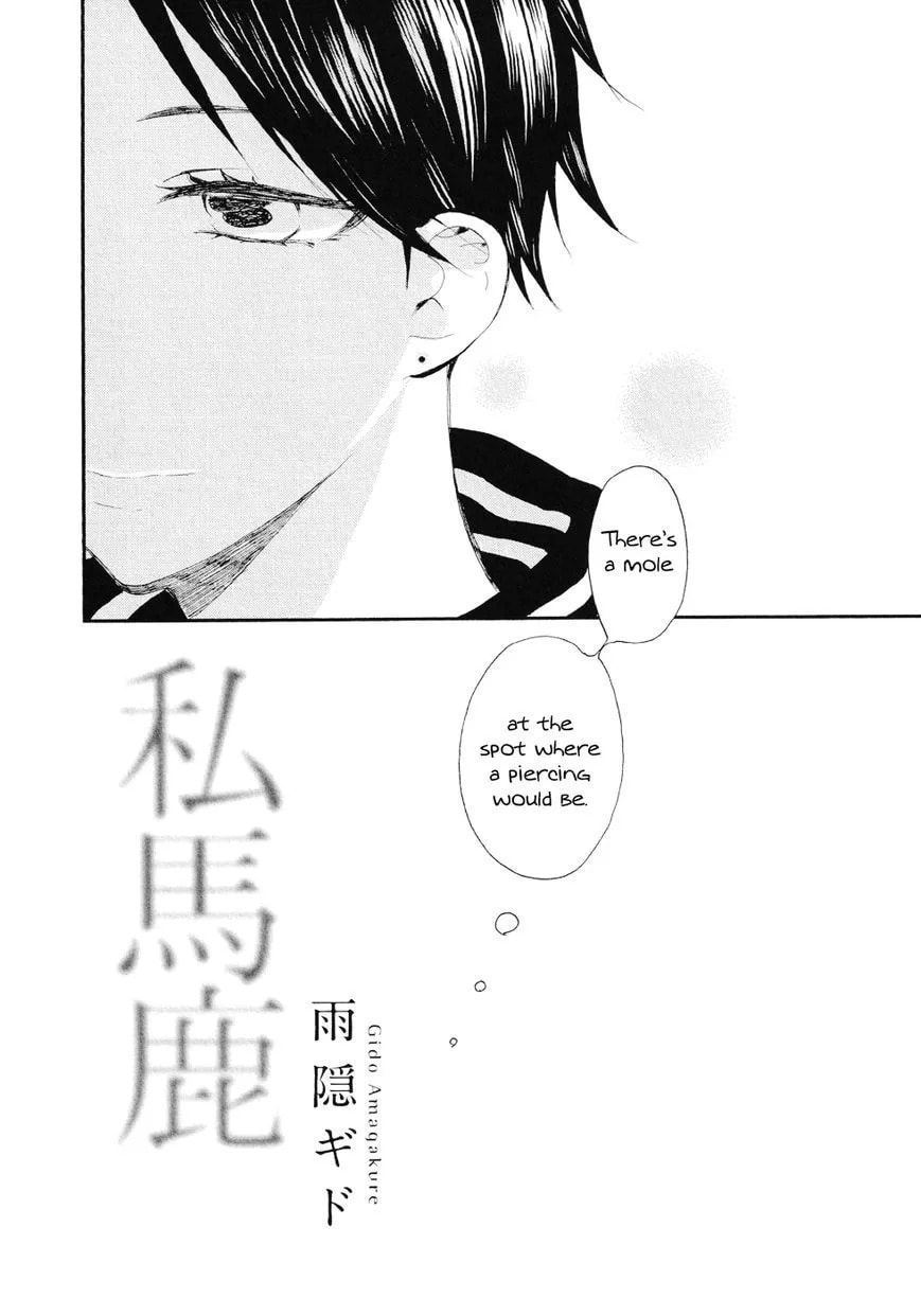 I'm an Idiot Chapter 1 page 2 - 