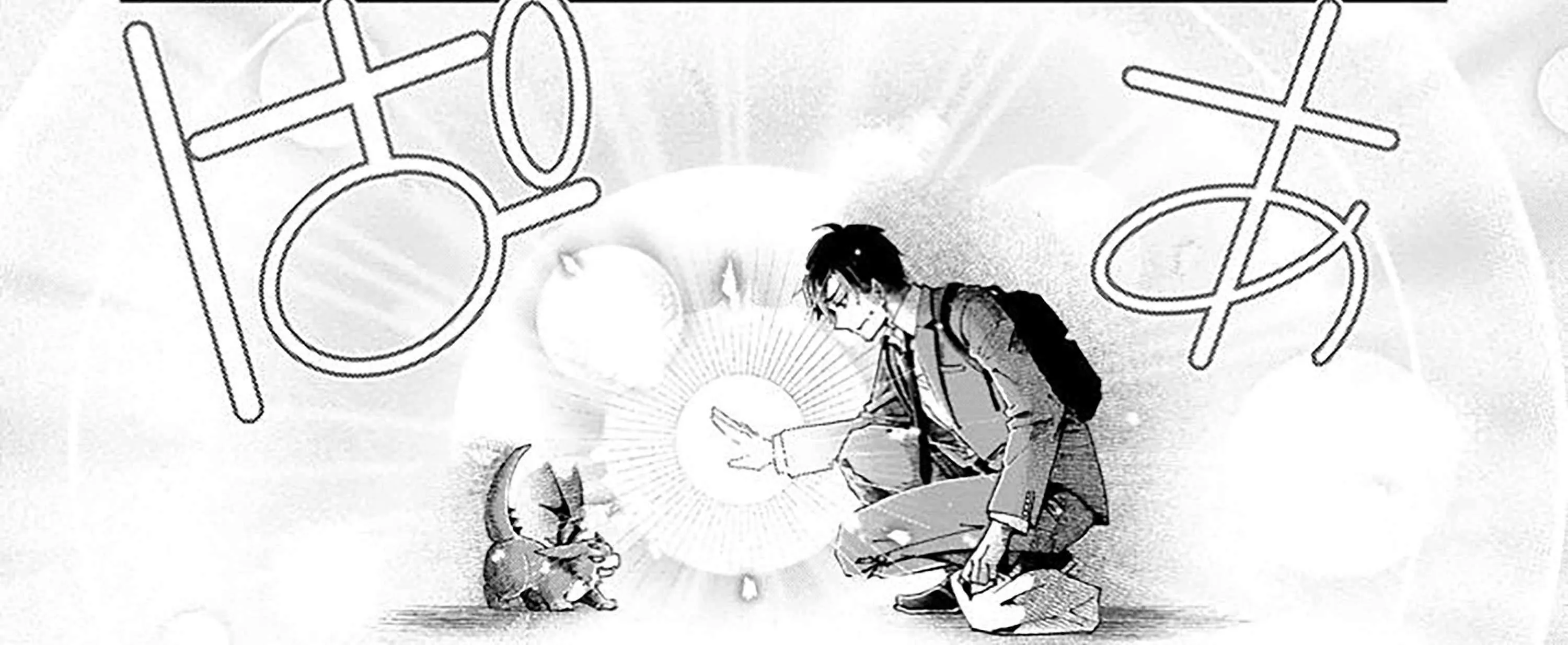 I'm an Overworked Corporate Slave, but After Being Embraced by a Dragon, I Started Streaming My Pet Life With a Tiny Dragon and Monsters on a Farm Chapter 1 page 23 - 