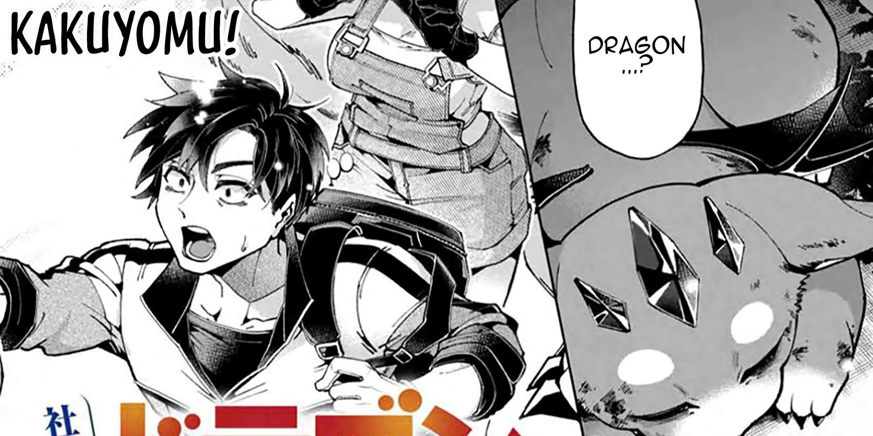 I'm an Overworked Corporate Slave, but After Being Embraced by a Dragon, I Started Streaming My Pet Life With a Tiny Dragon and Monsters on a Farm Chapter 1 page 7 - 
