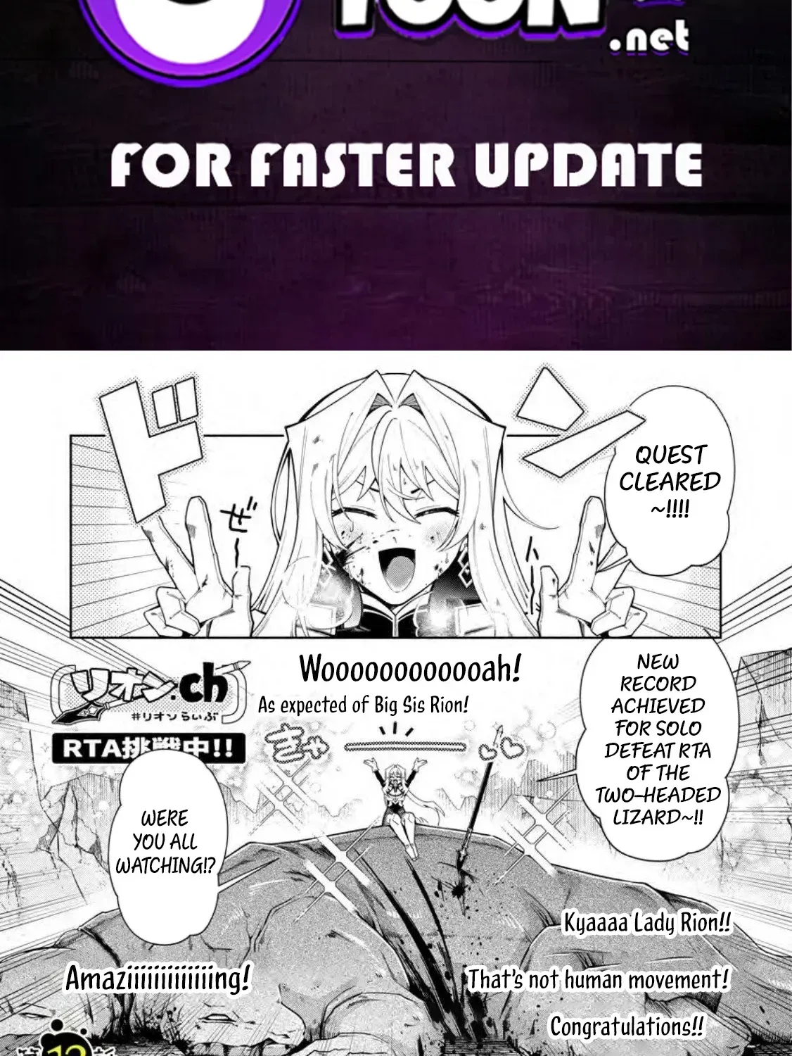 I'm an Overworked Corporate Slave, but After Being Embraced by a Dragon, I Started Streaming My Pet Life With a Tiny Dragon and Monsters on a Farm Chapter 12.1 page 2 - 