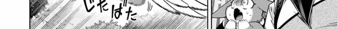 I'm an Overworked Corporate Slave, but After Being Embraced by a Dragon, I Started Streaming My Pet Life With a Tiny Dragon and Monsters on a Farm Chapter 14.99 page 17 - 