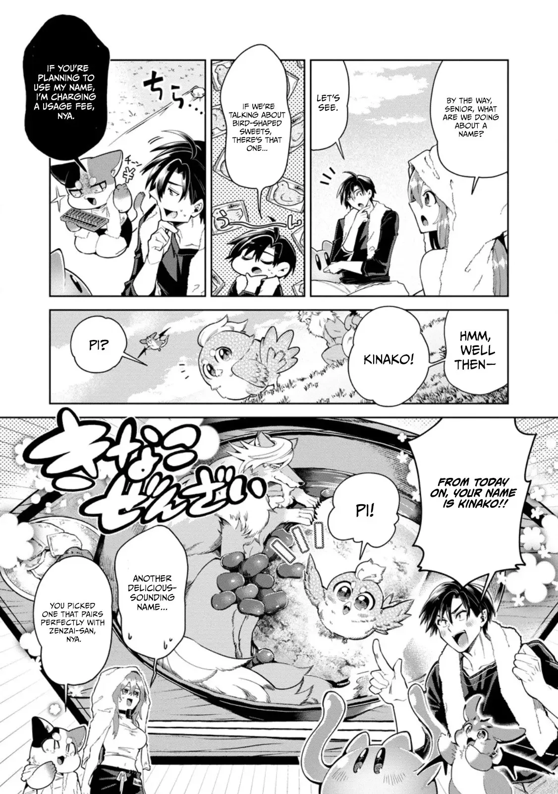 I'm an Overworked Corporate Slave, but After Being Embraced by a Dragon, I Started Streaming My Pet Life With a Tiny Dragon and Monsters on a Farm Chapter 16.1 page 10 - 