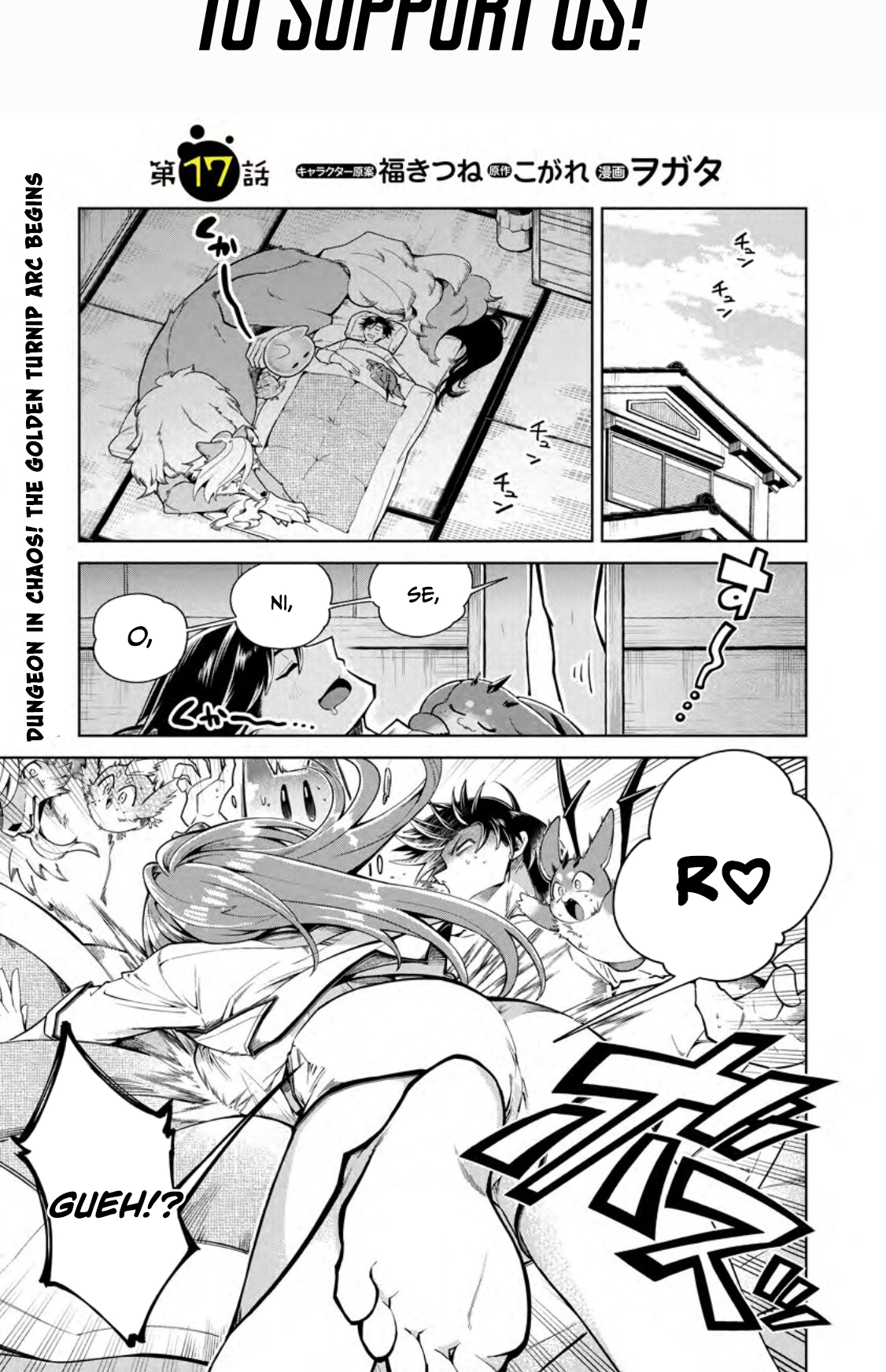I'm an Overworked Corporate Slave, but After Being Embraced by a Dragon, I Started Streaming My Pet Life With a Tiny Dragon and Monsters on a Farm Chapter 17.1 page 2 - 