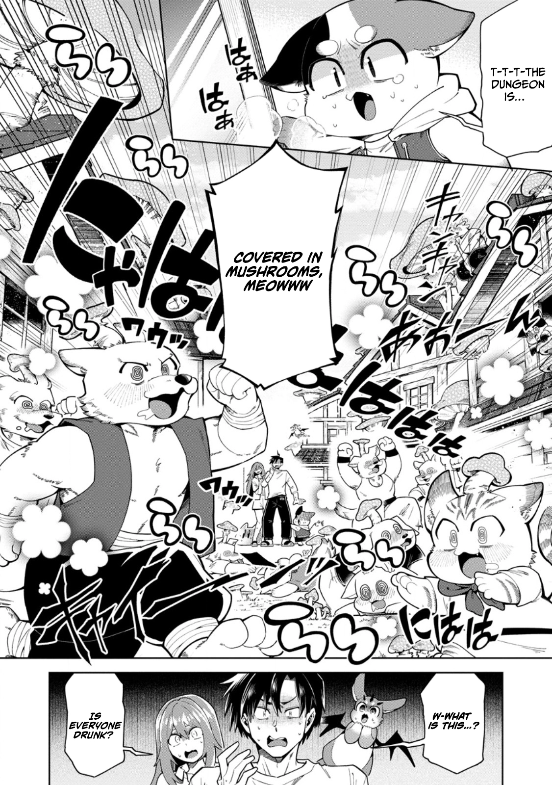 I'm an Overworked Corporate Slave, but After Being Embraced by a Dragon, I Started Streaming My Pet Life With a Tiny Dragon and Monsters on a Farm Chapter 17.1 page 5 - 