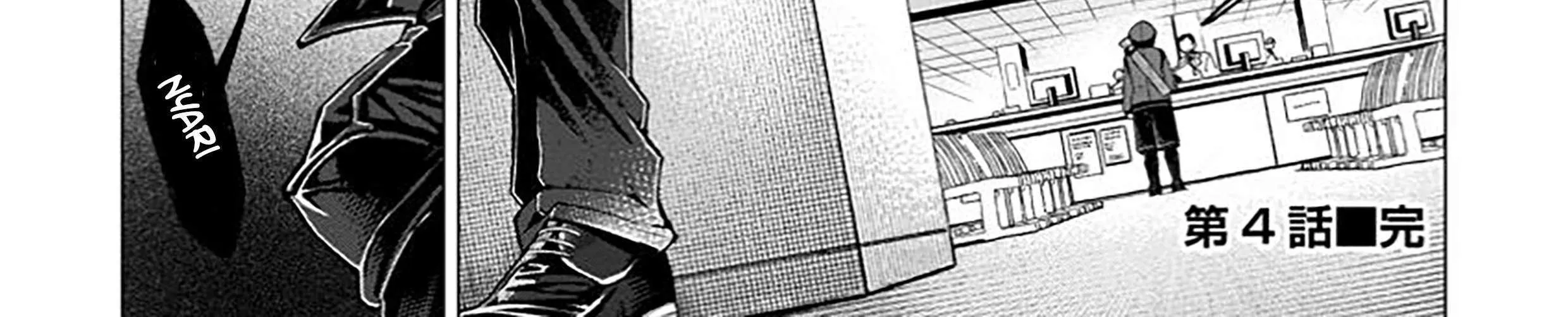 I'm an Overworked Corporate Slave, but After Being Embraced by a Dragon, I Started Streaming My Pet Life With a Tiny Dragon and Monsters on a Farm Chapter 4.3 page 28 - 