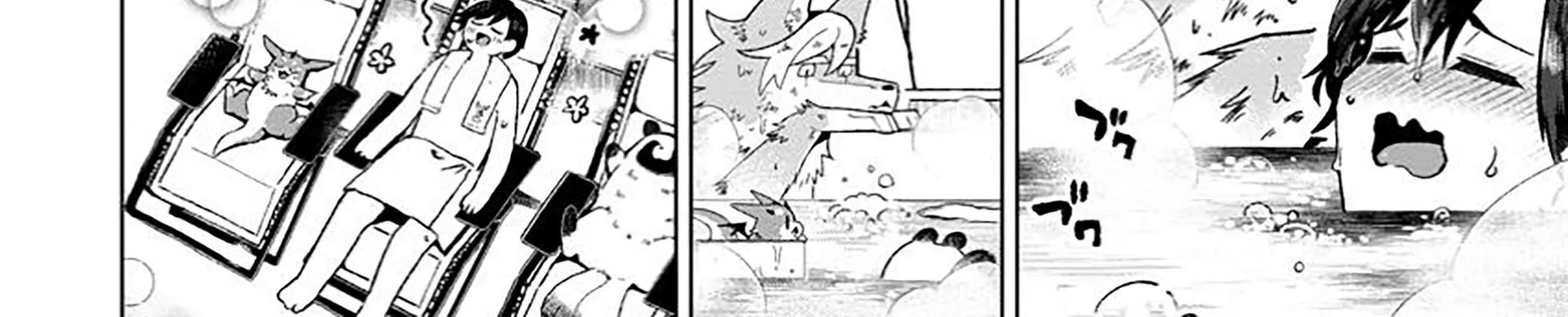 I'm an Overworked Corporate Slave, but After Being Embraced by a Dragon, I Started Streaming My Pet Life With a Tiny Dragon and Monsters on a Farm Chapter 5.2 page 4 - 