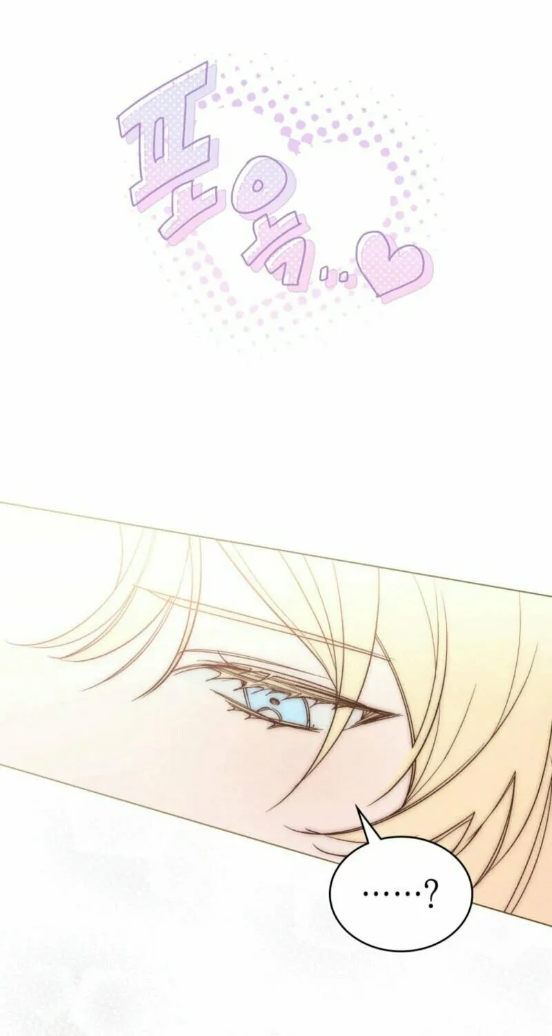 I'm Being Chased By My Husband Chapter 1 page 68 - 