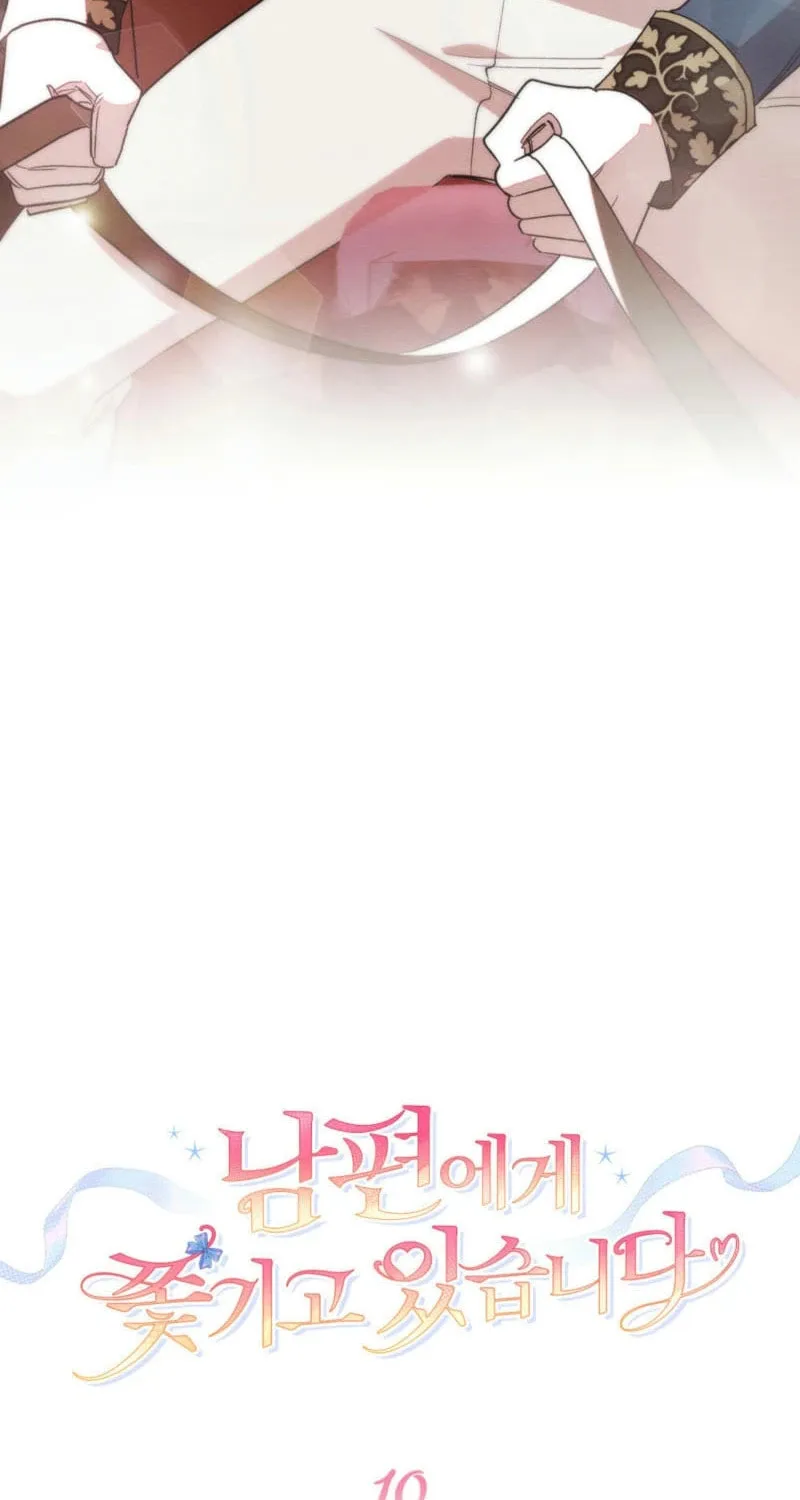 I'm Being Chased By My Husband Chapter 10 page 27 - 