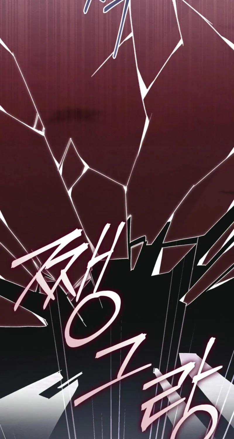 I'm Being Chased By My Husband Chapter 12 page 15 - 