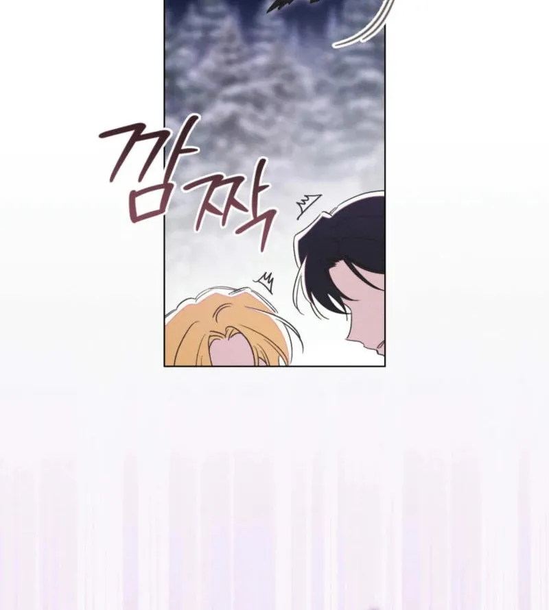 I'm Being Chased By My Husband Chapter 13 page 6 - 