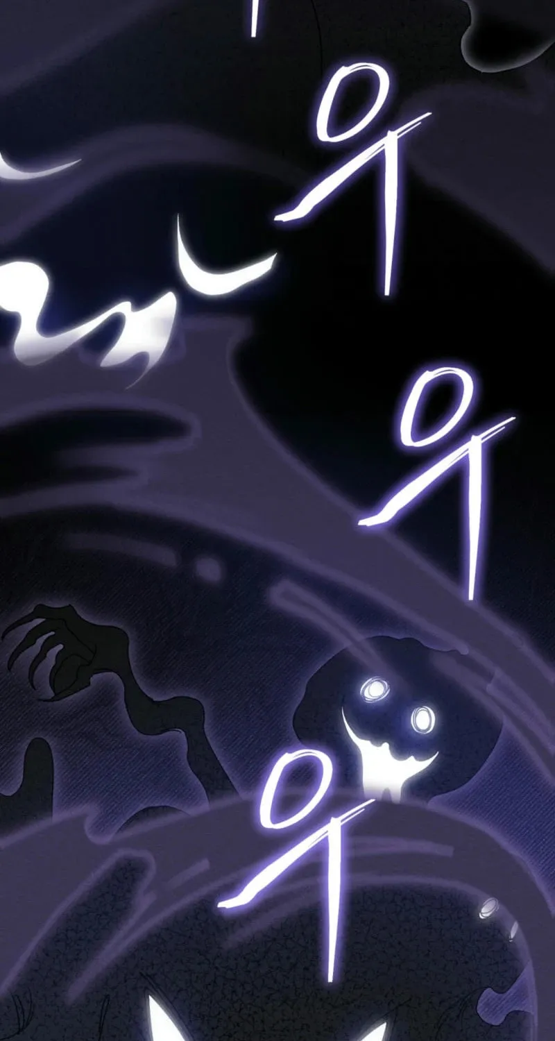 I'm Being Chased By My Husband Chapter 13 page 83 - 