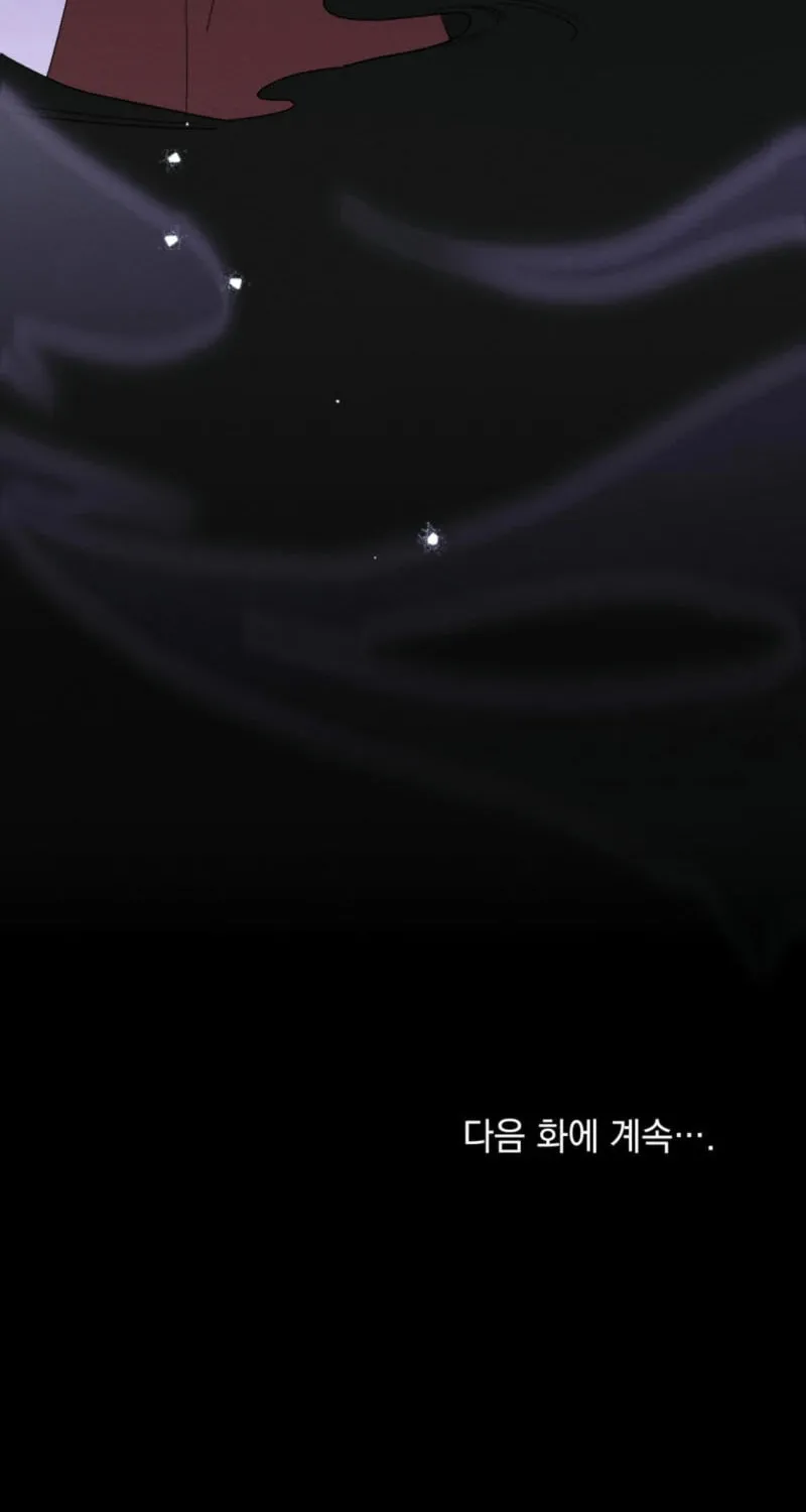 I'm Being Chased By My Husband Chapter 13 page 86 - 