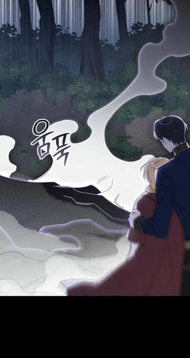 I'm Being Chased By My Husband Chapter 14 page 9 - 