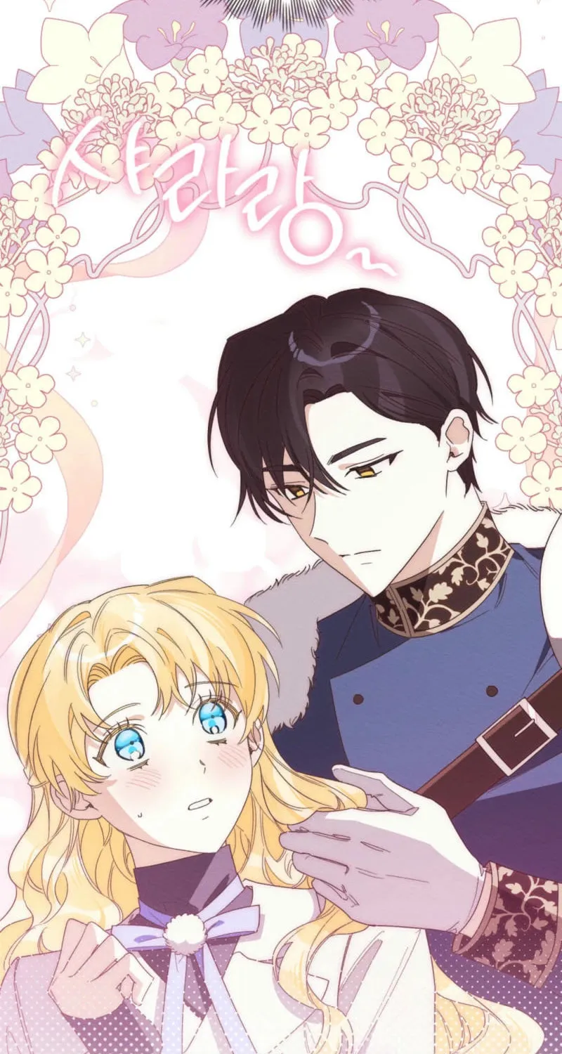 I'm Being Chased By My Husband Chapter 16 page 2 - 