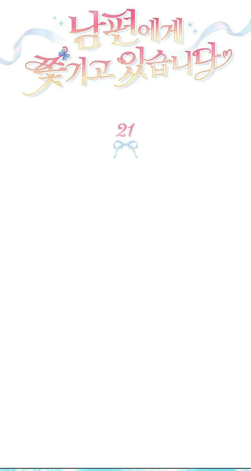 I'm Being Chased By My Husband Chapter 21 page 21 - 