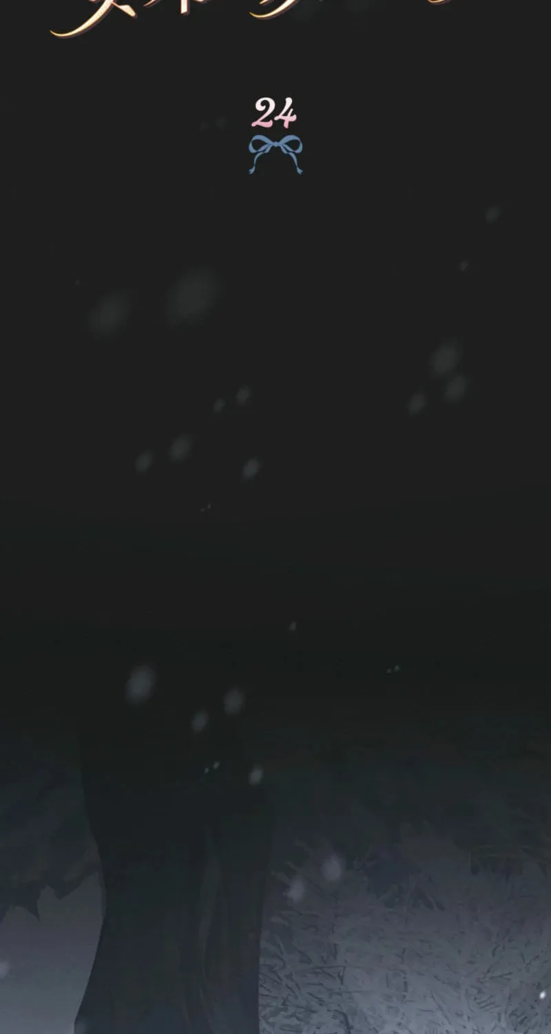 I'm Being Chased By My Husband Chapter 24 page 16 - 
