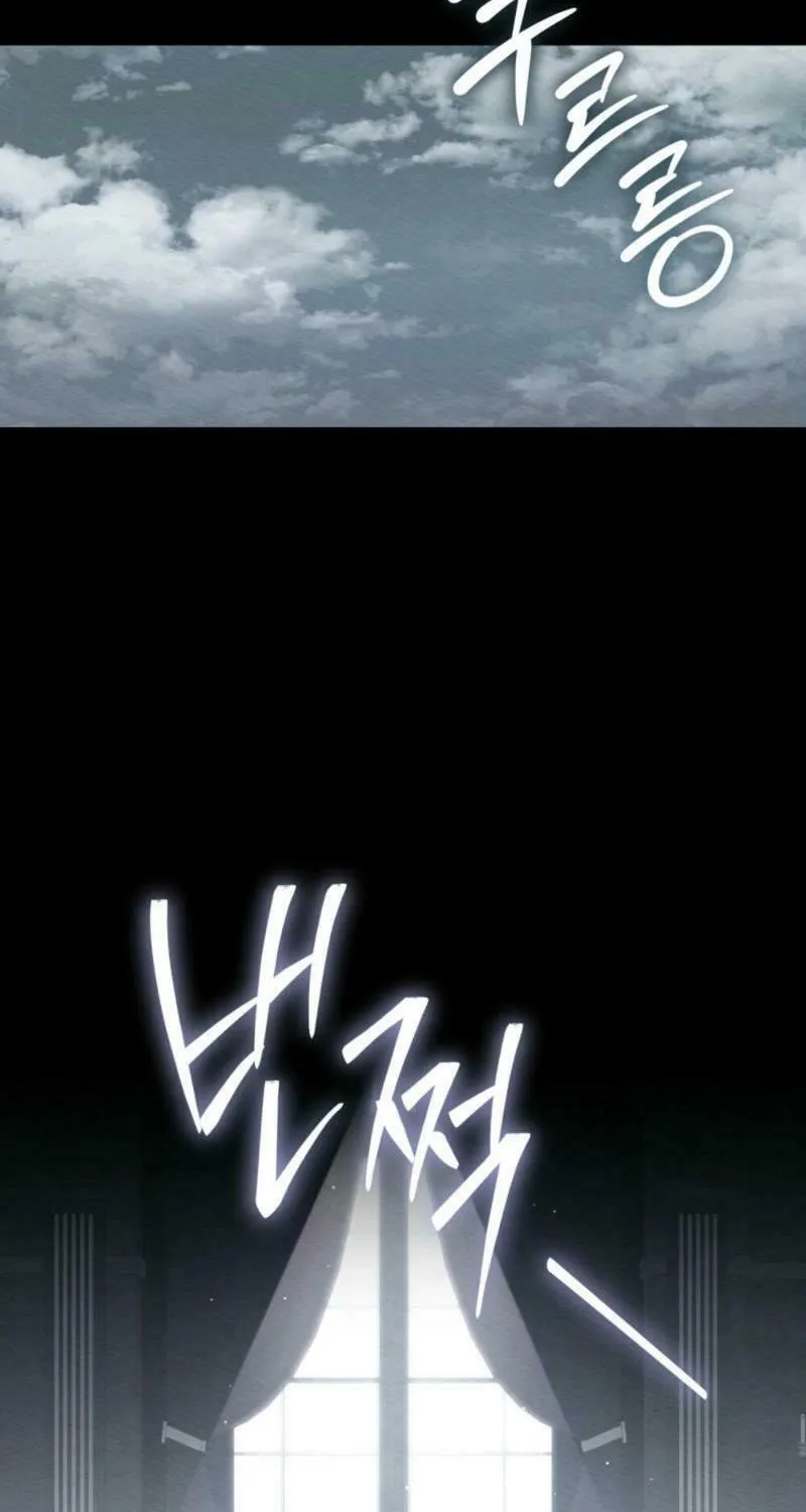 I'm Being Chased By My Husband Chapter 26 page 2 - 