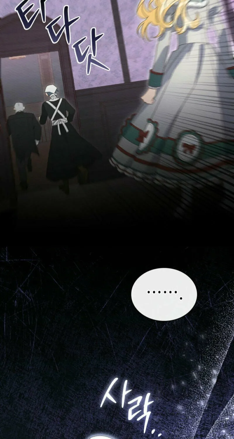 I'm Being Chased By My Husband Chapter 7 page 51 - 