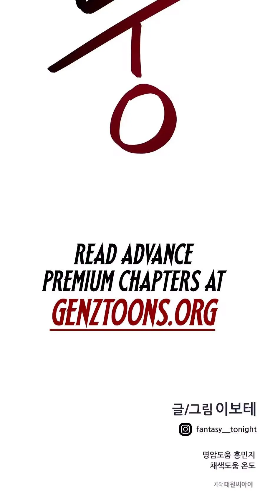 I'm Being Misunderstood as a Soccer Genius Chapter 94 page 114 - 