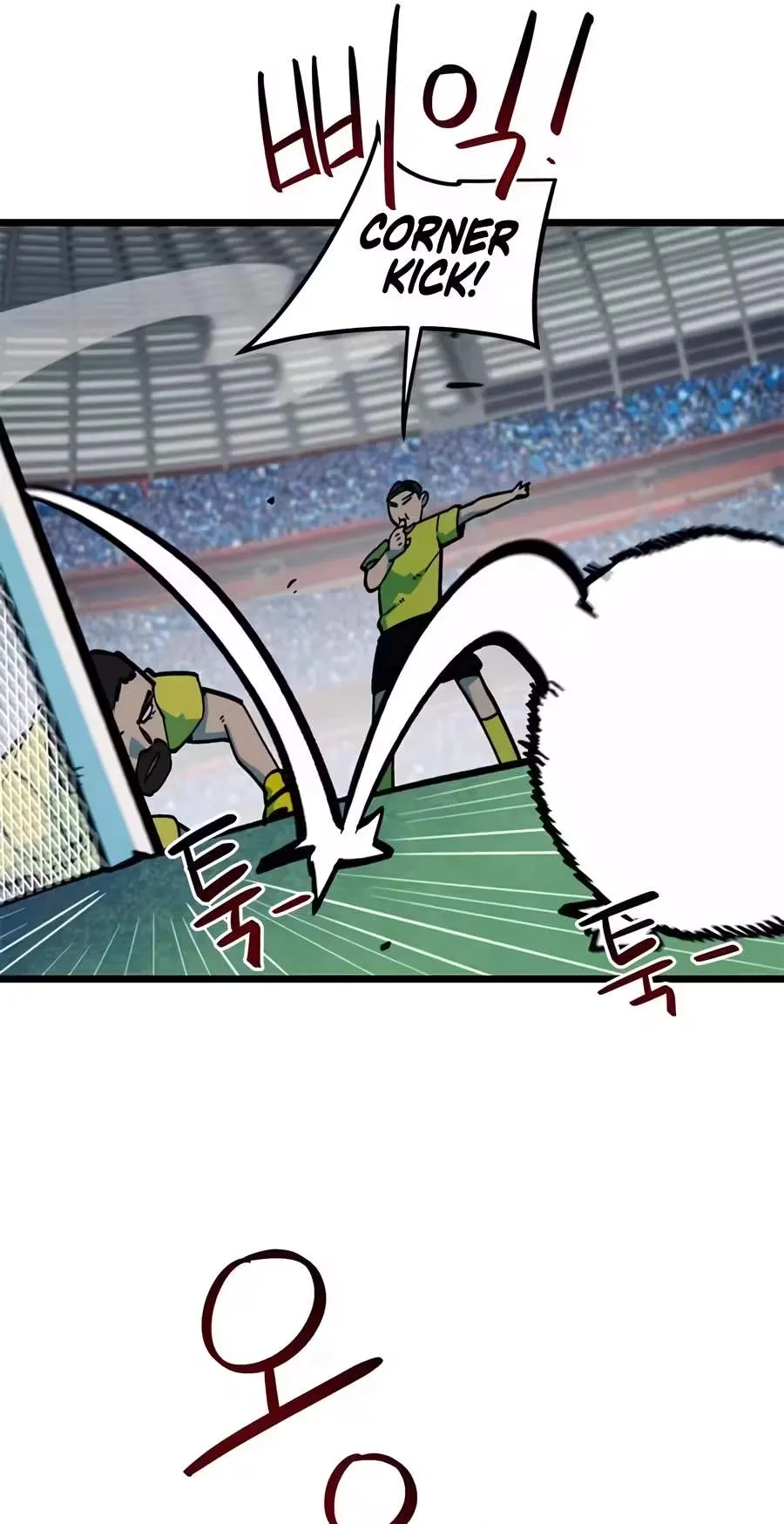 I'm Being Misunderstood as a Soccer Genius Chapter 94 page 33 - 