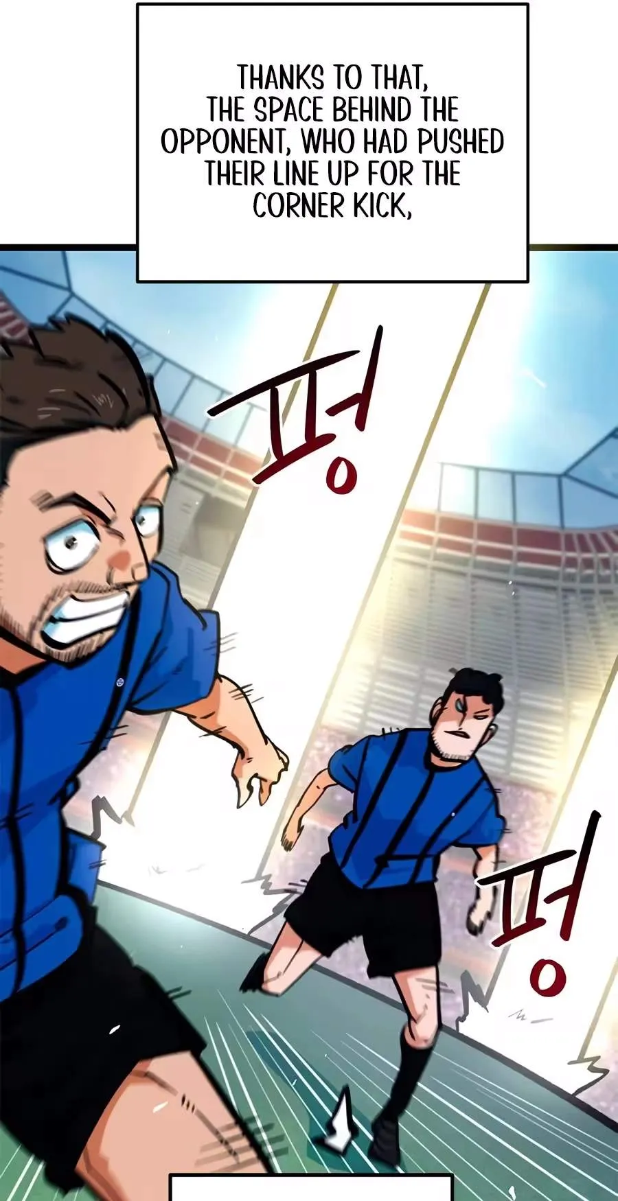 I'm Being Misunderstood as a Soccer Genius Chapter 94 page 70 - 