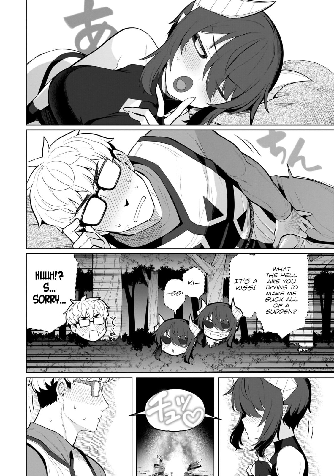 I'm Dating a Dark Summoner Chapter 73 page 12 - 