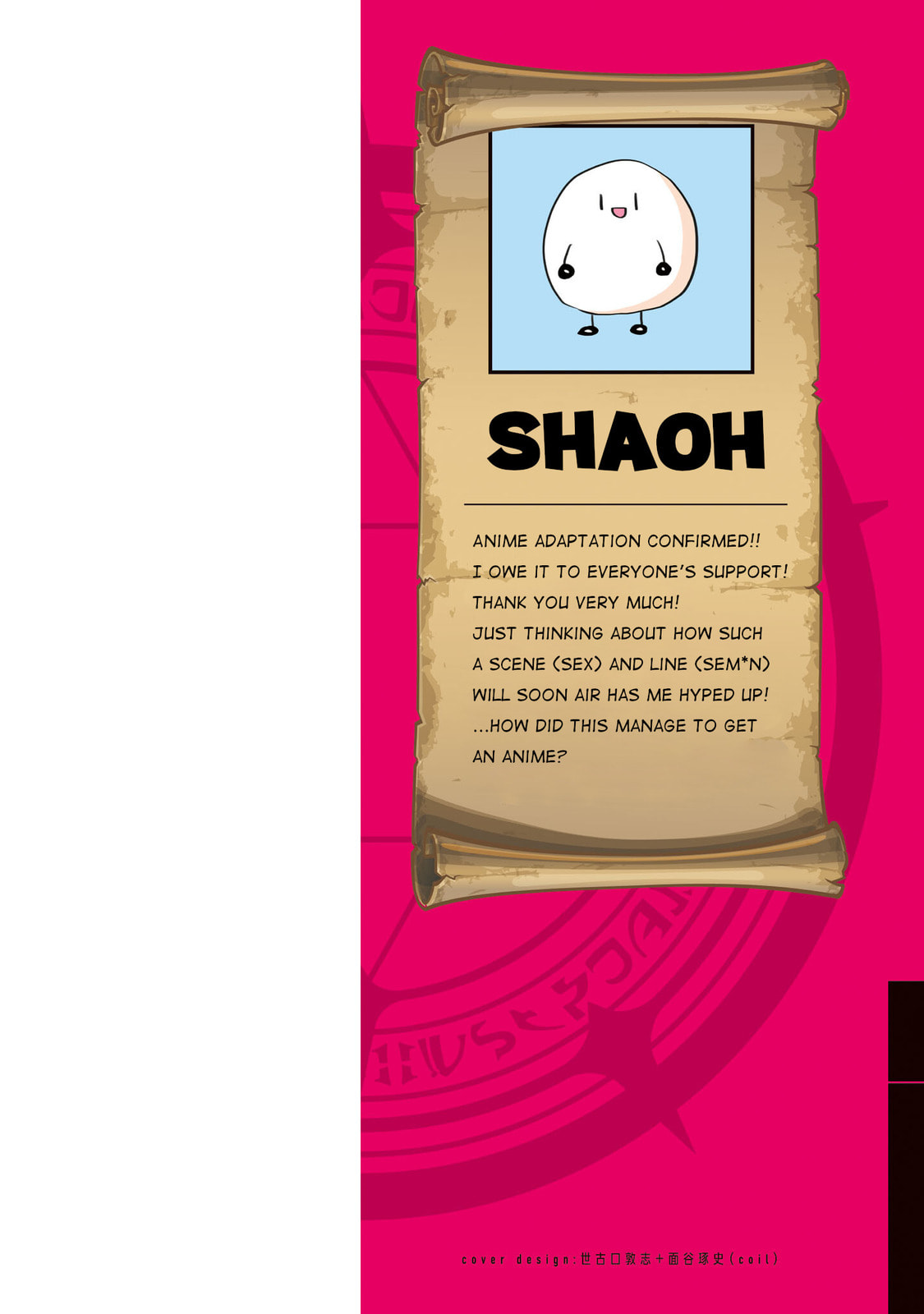 I'm Dating a Dark Summoner Chapter 73 page 3 - 