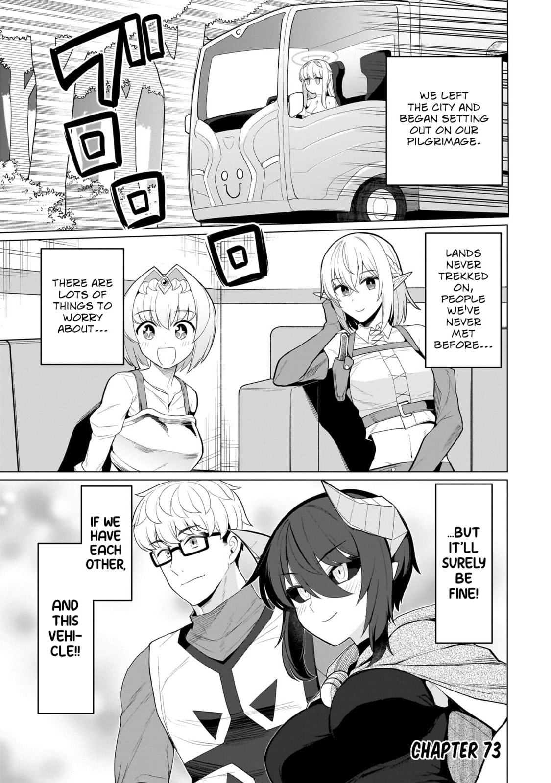 I'm Dating a Dark Summoner Chapter 73 page 5 - 