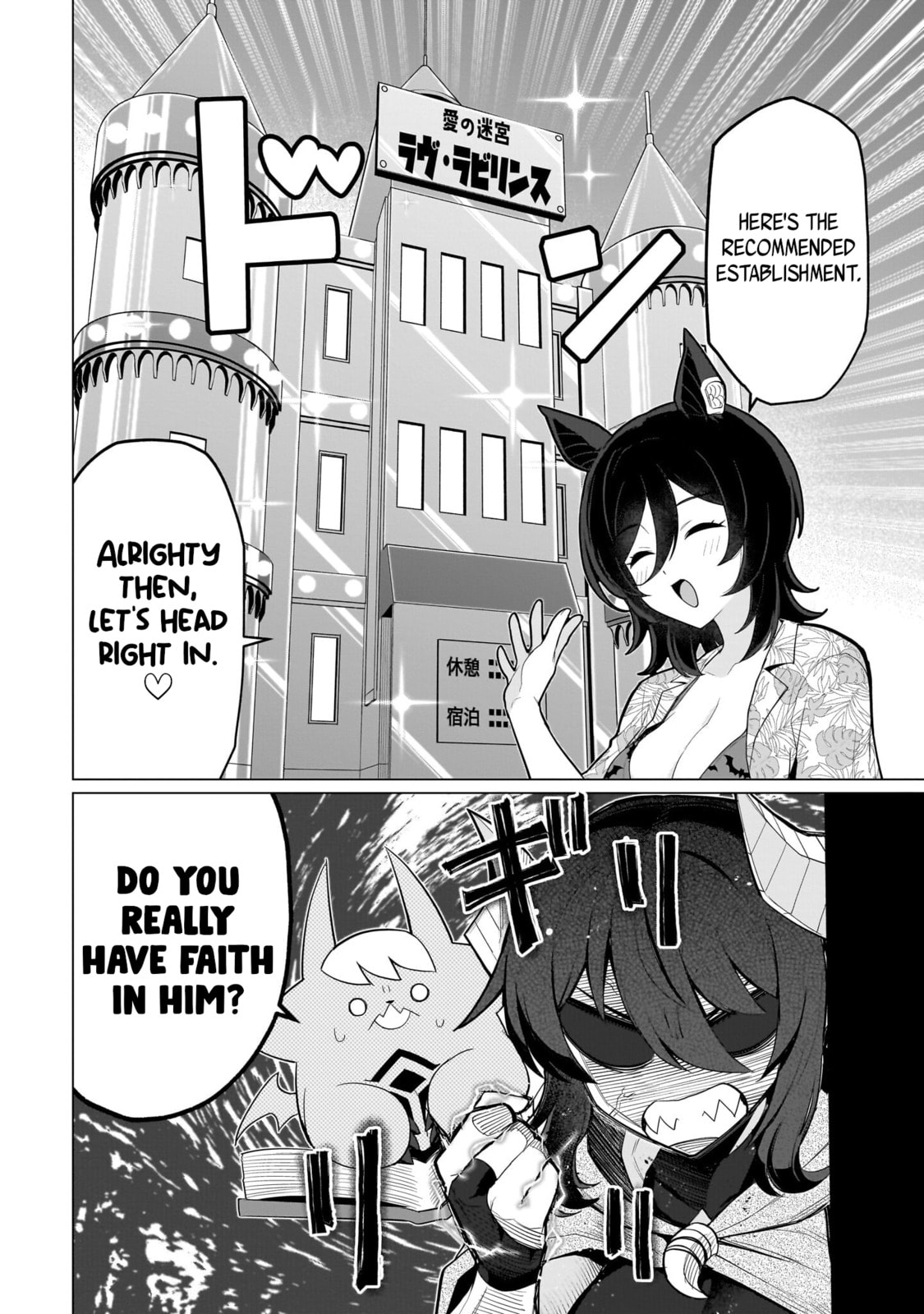 I'm Dating a Dark Summoner Chapter 74 page 12 - 