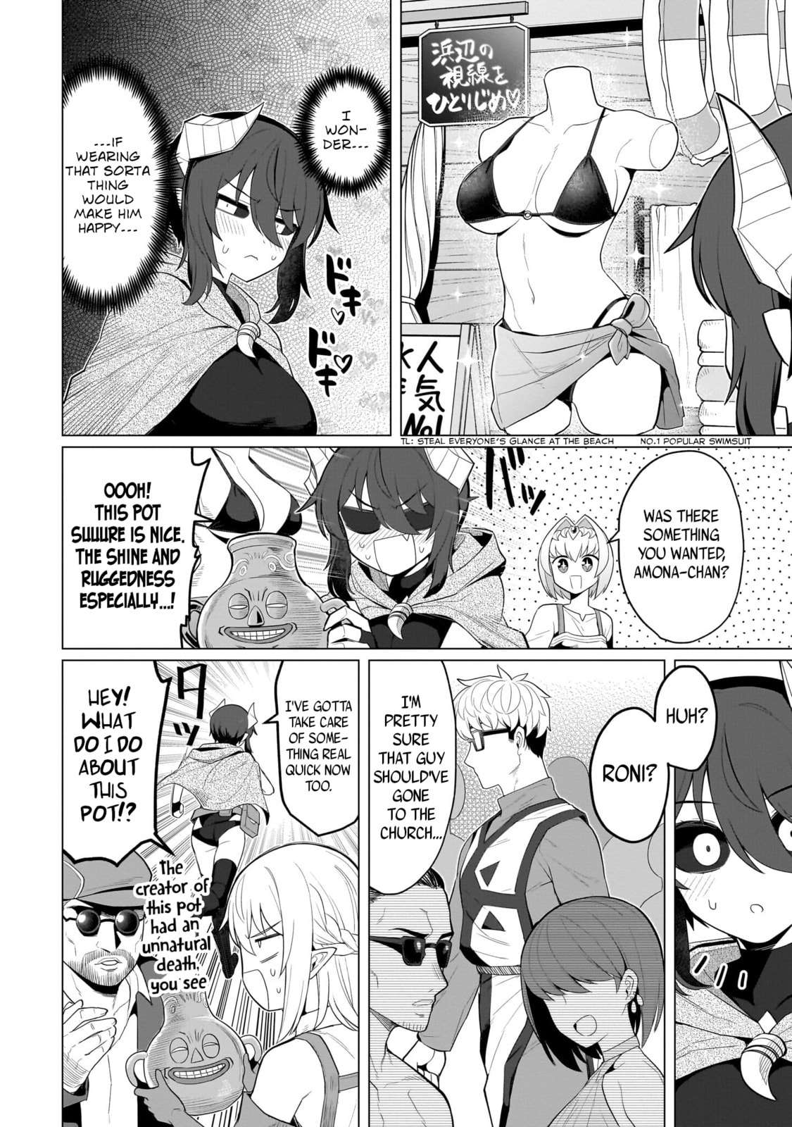 I'm Dating a Dark Summoner Chapter 74 page 4 - 
