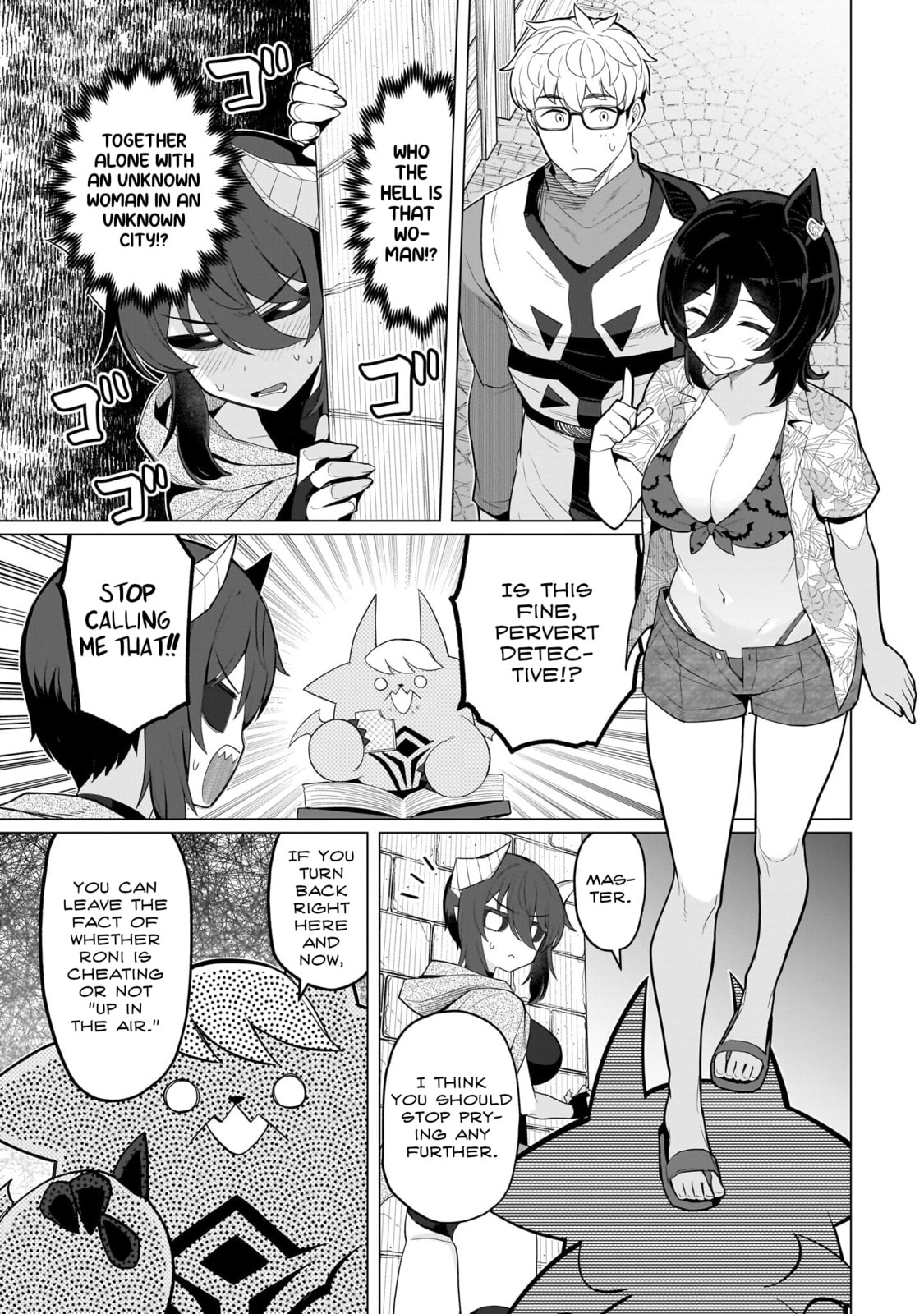 I'm Dating a Dark Summoner Chapter 74 page 9 - 