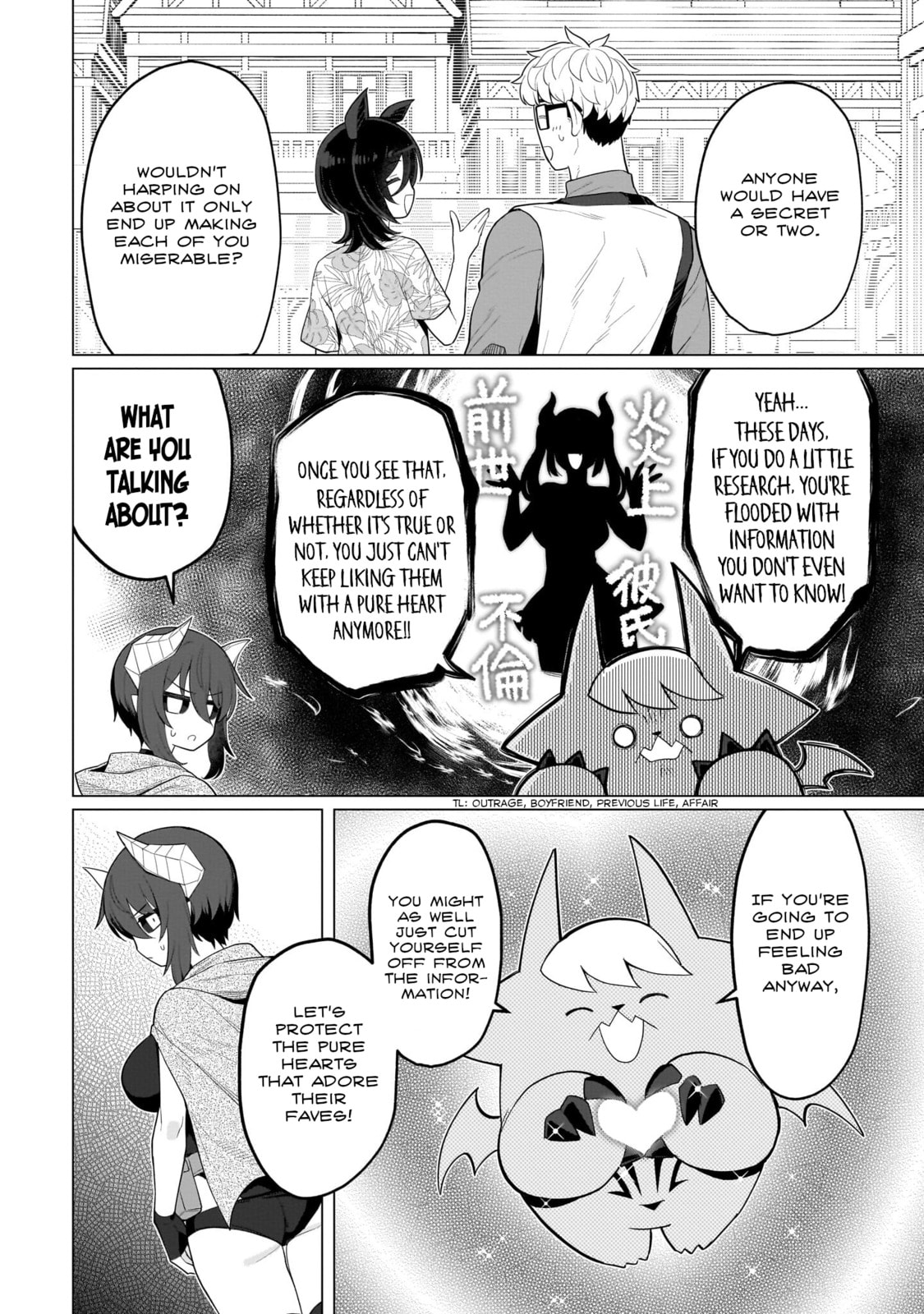 I'm Dating a Dark Summoner Chapter 74 page 10 - 