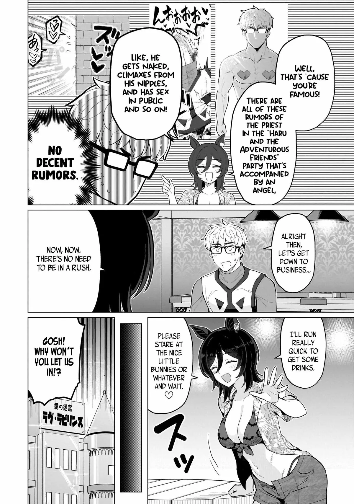 I'm Dating a Dark Summoner Chapter 75 page 2 - 