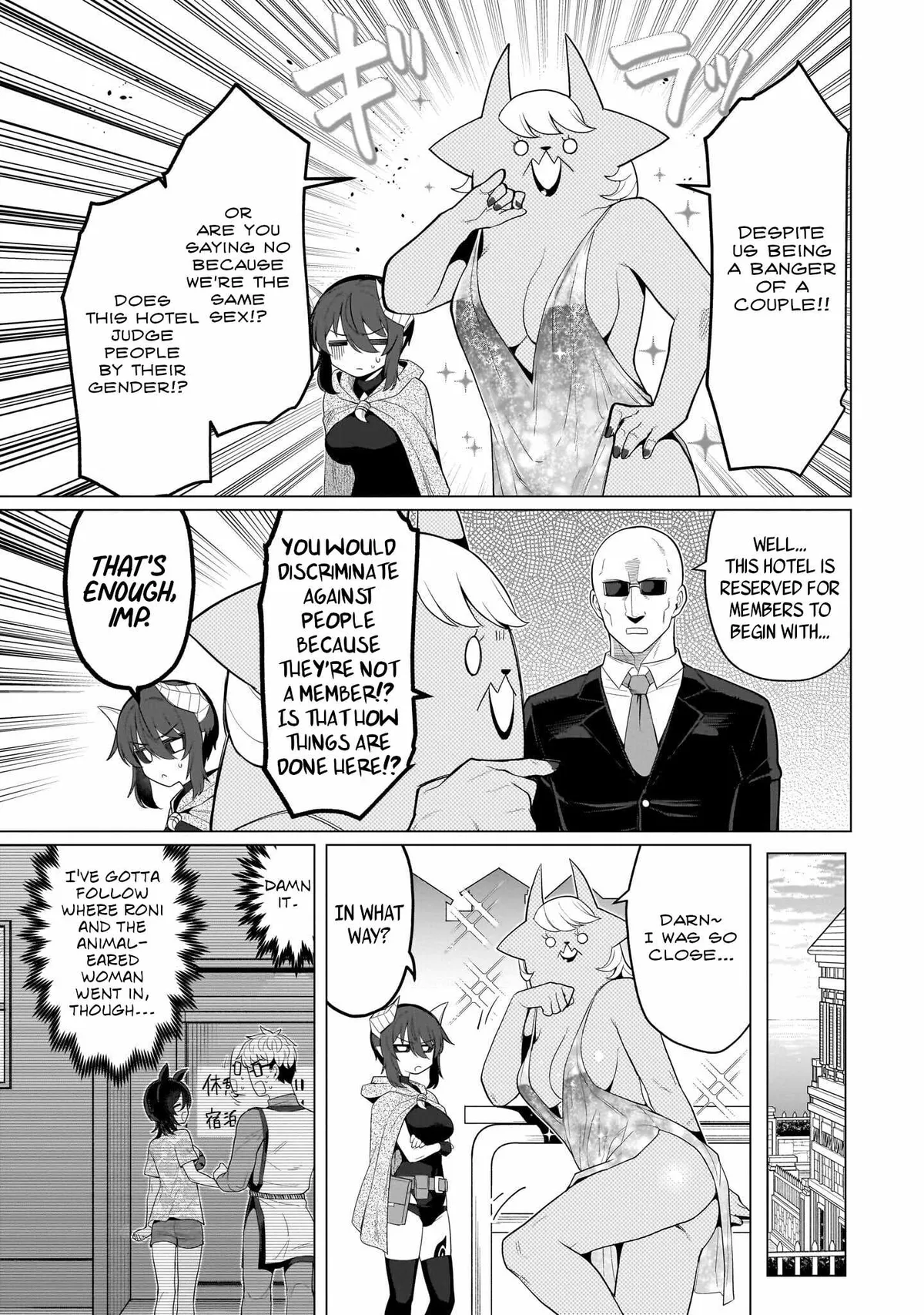 I'm Dating a Dark Summoner Chapter 75 page 3 - 