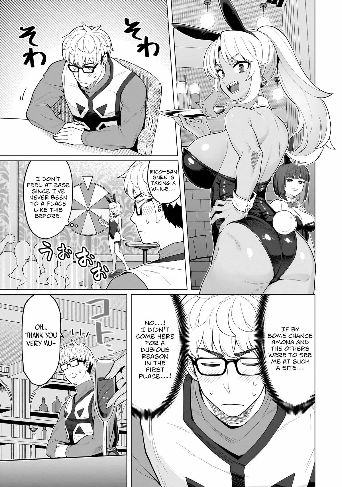 I'm Dating a Dark Summoner Chapter 75 page 5 - 