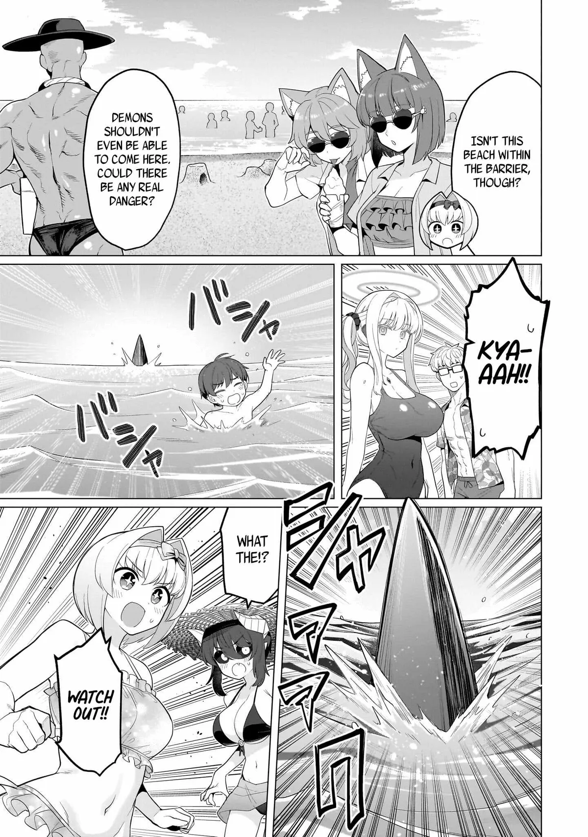 I'm Dating a Dark Summoner Chapter 76 page 3 - 