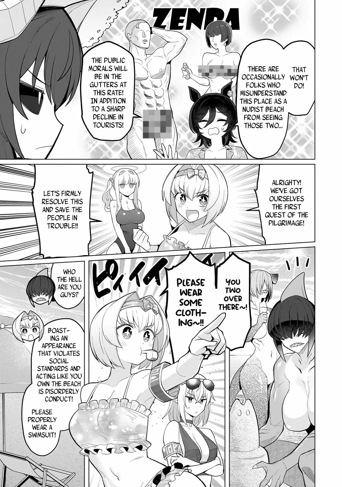 I'm Dating a Dark Summoner Chapter 76 page 7 - 
