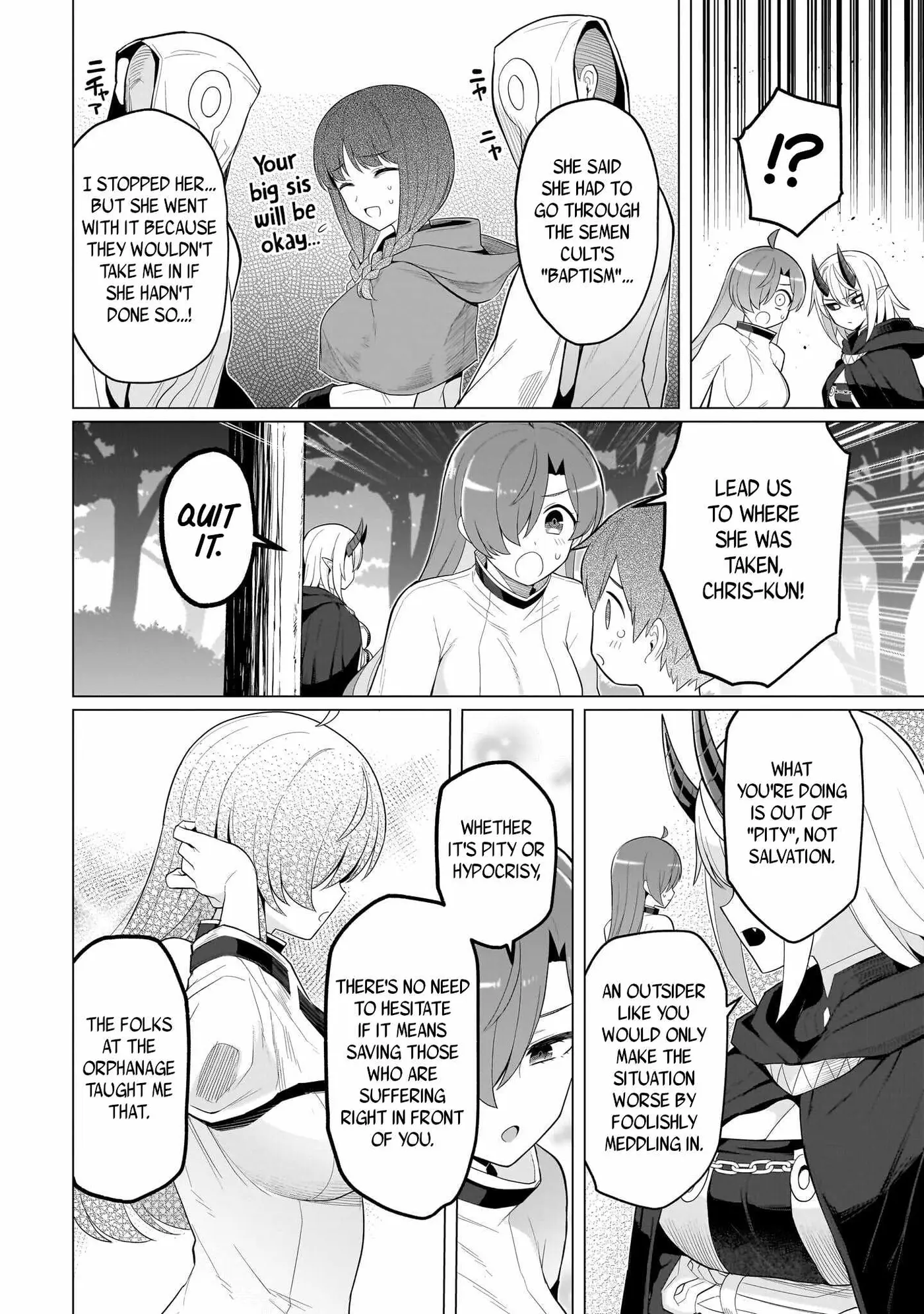 I'm Dating a Dark Summoner Chapter 77 page 12 - 