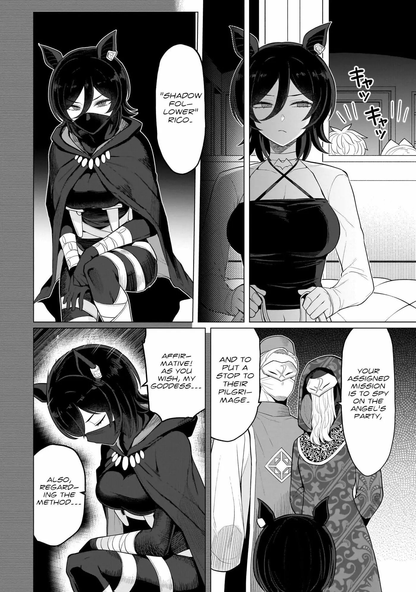 I'm Dating a Dark Summoner Chapter 79 page 2 - 