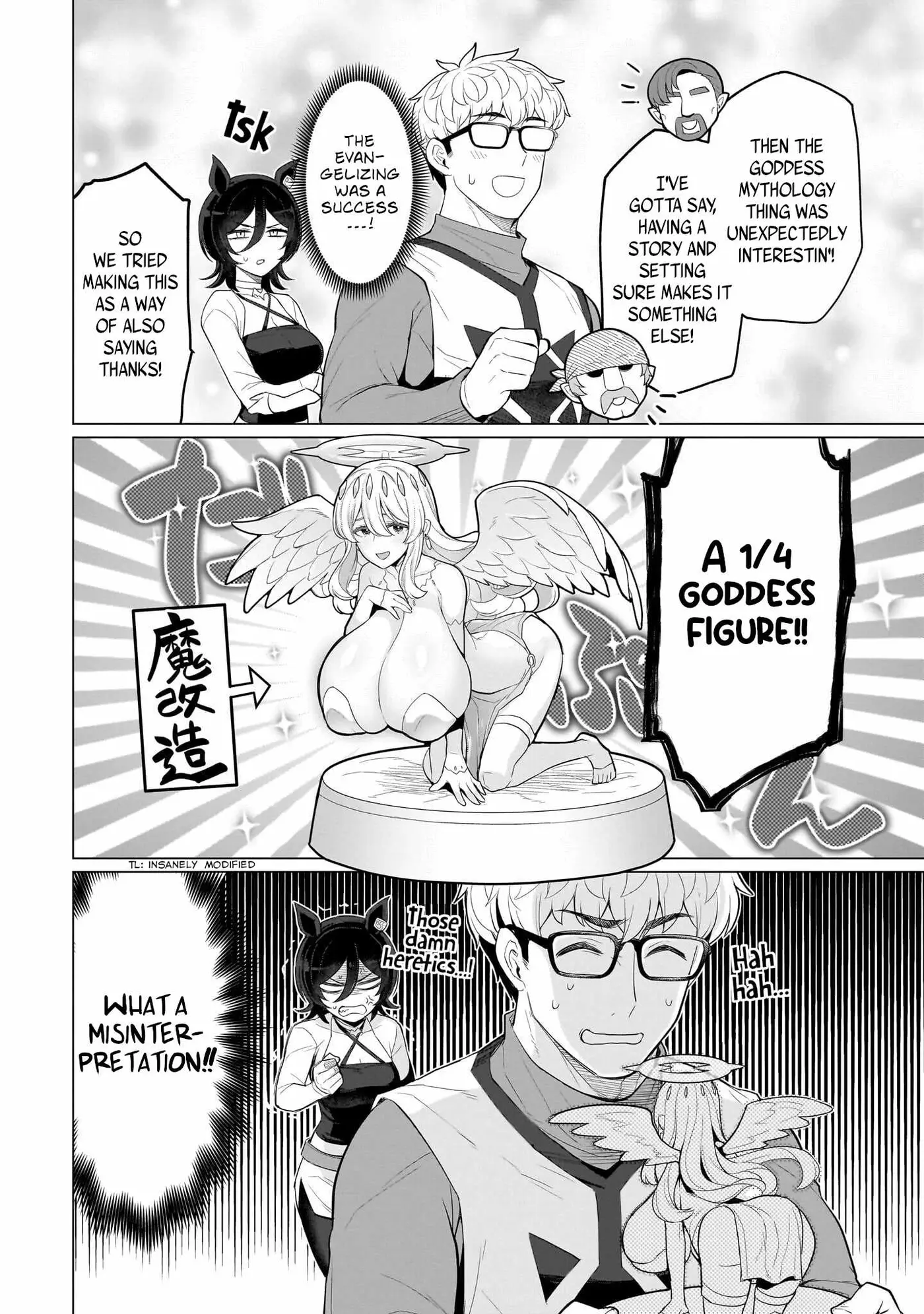 I'm Dating a Dark Summoner Chapter 81 page 12 - 