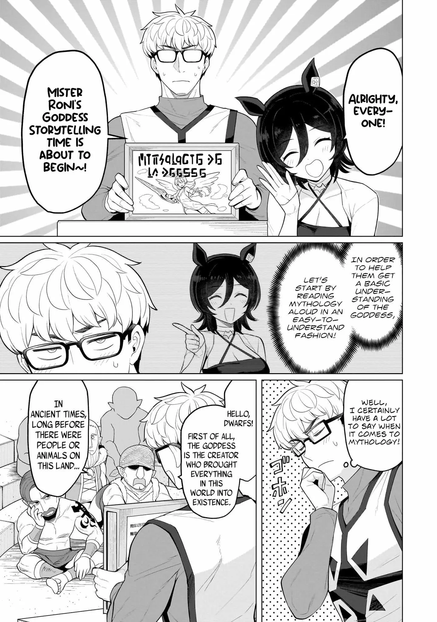 I'm Dating a Dark Summoner Chapter 81 page 3 - 