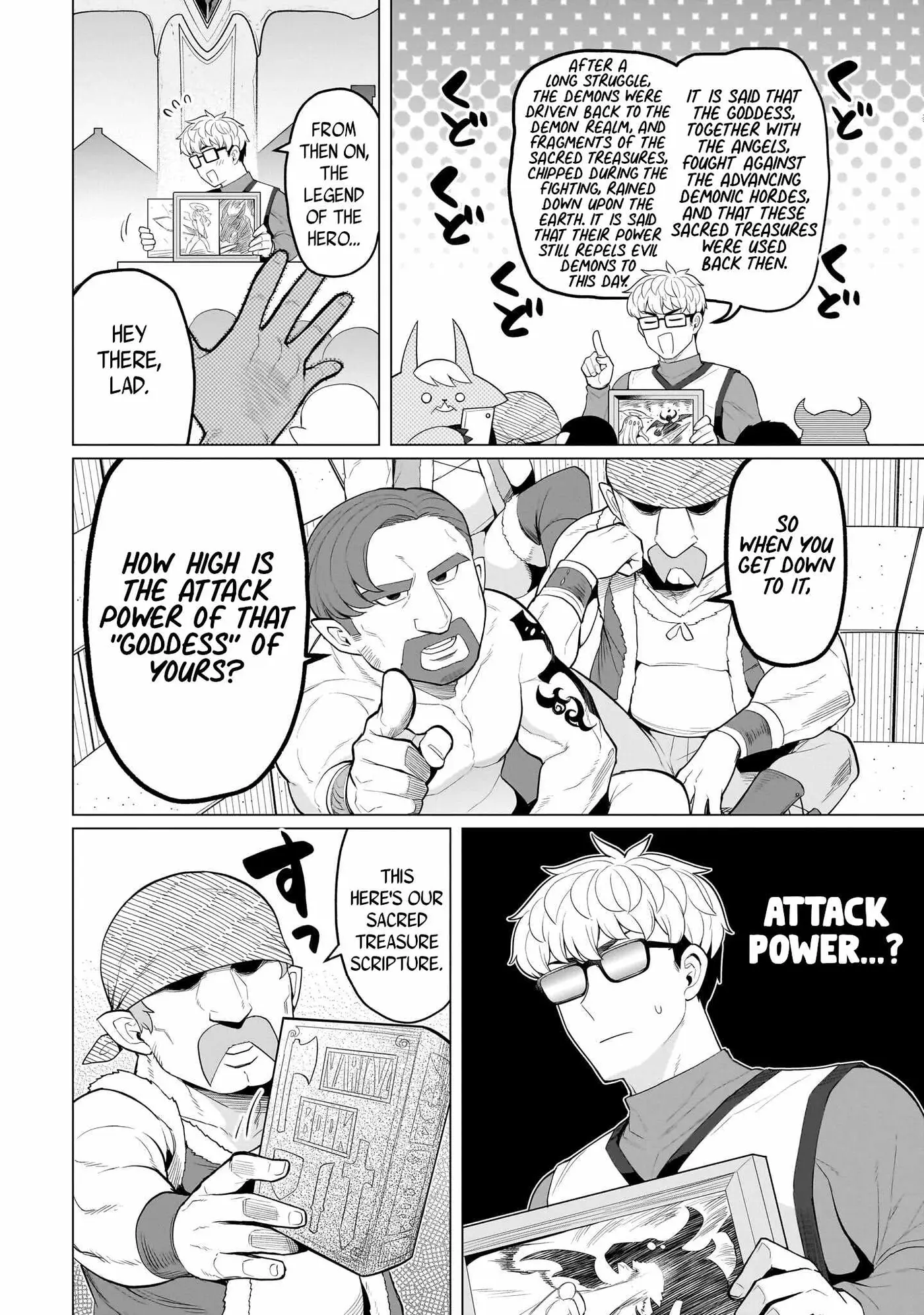I'm Dating a Dark Summoner Chapter 81 page 4 - 