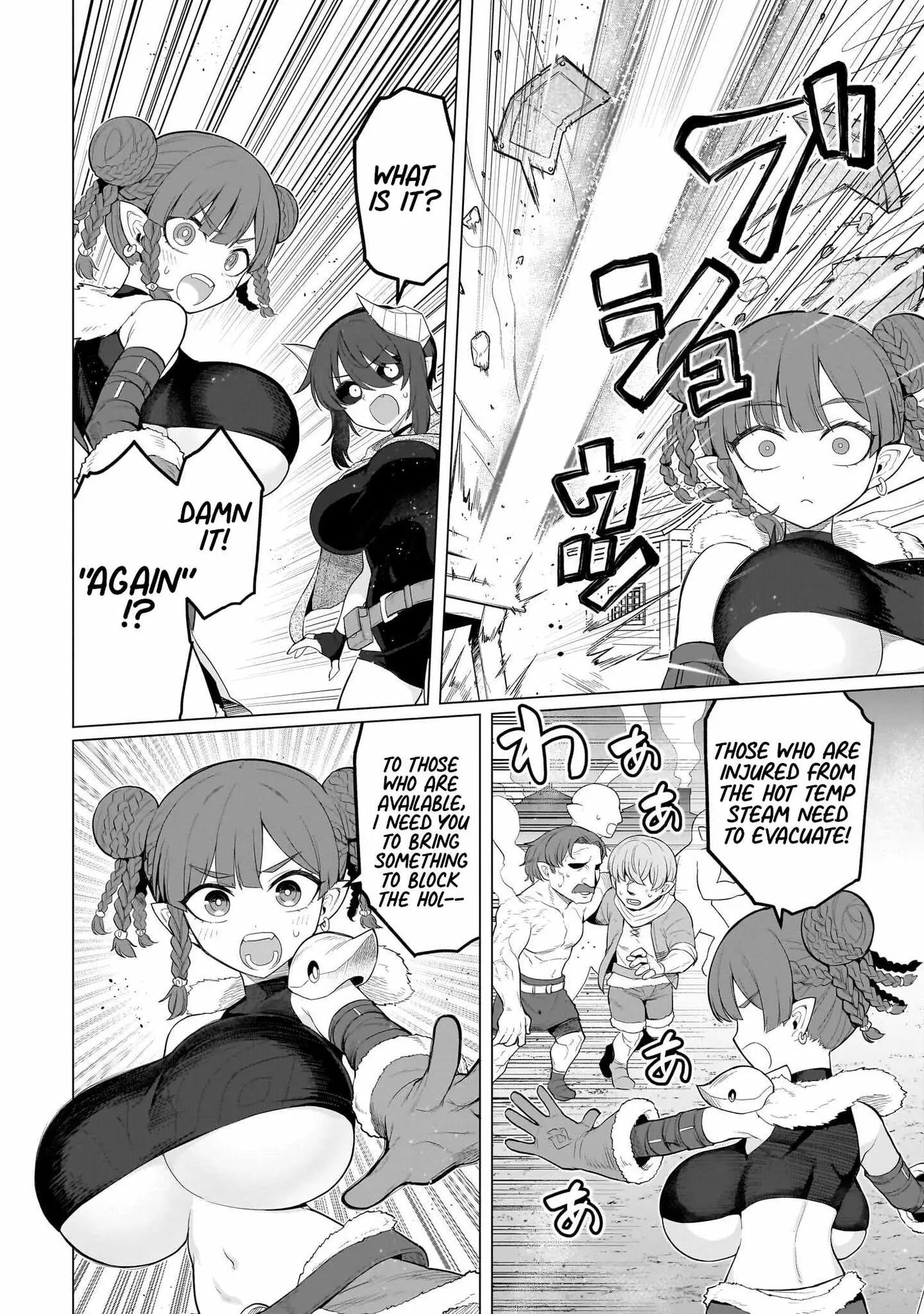 I'm Dating a Dark Summoner Chapter 81 page 6 - 