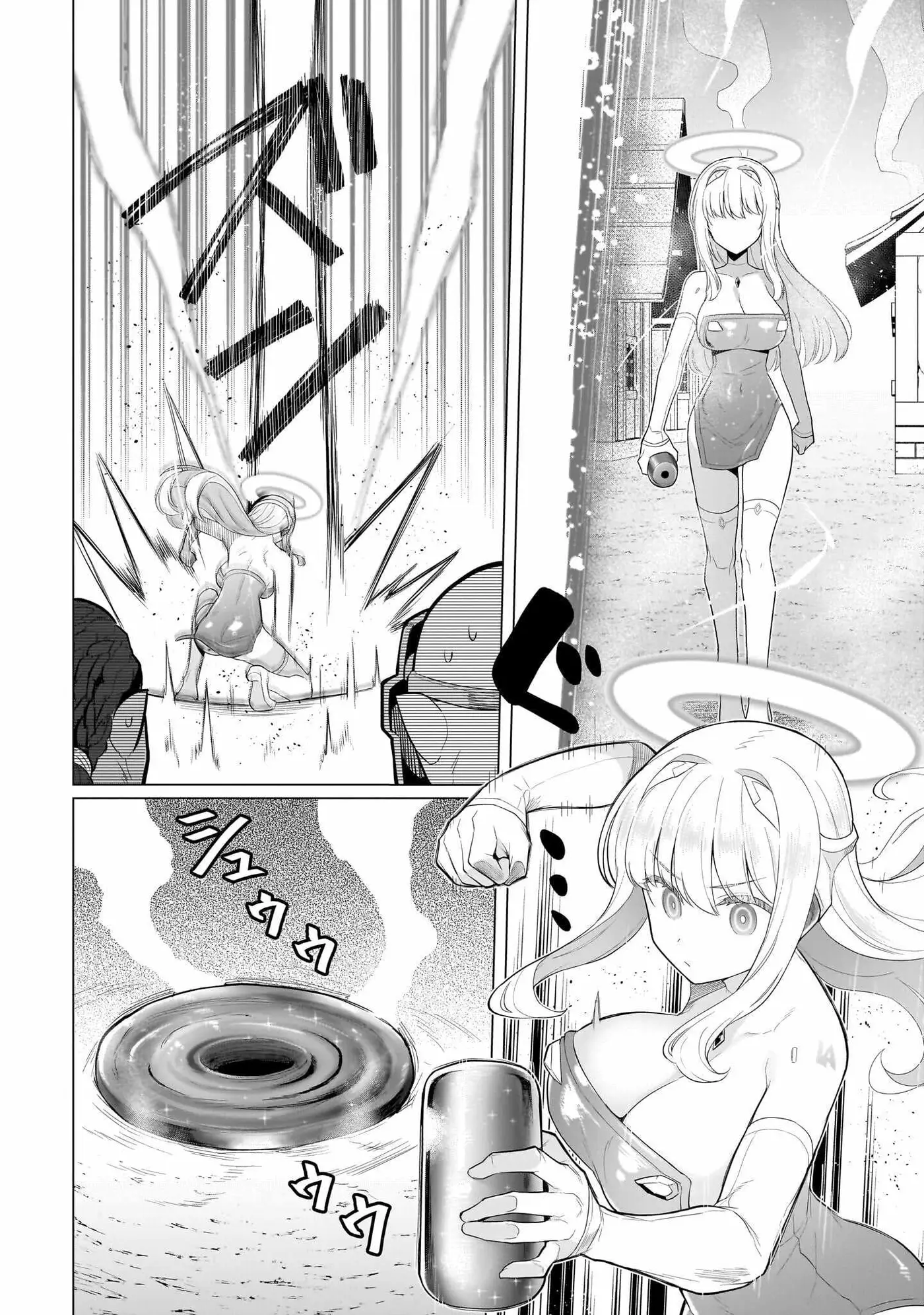 I'm Dating a Dark Summoner Chapter 81 page 8 - 
