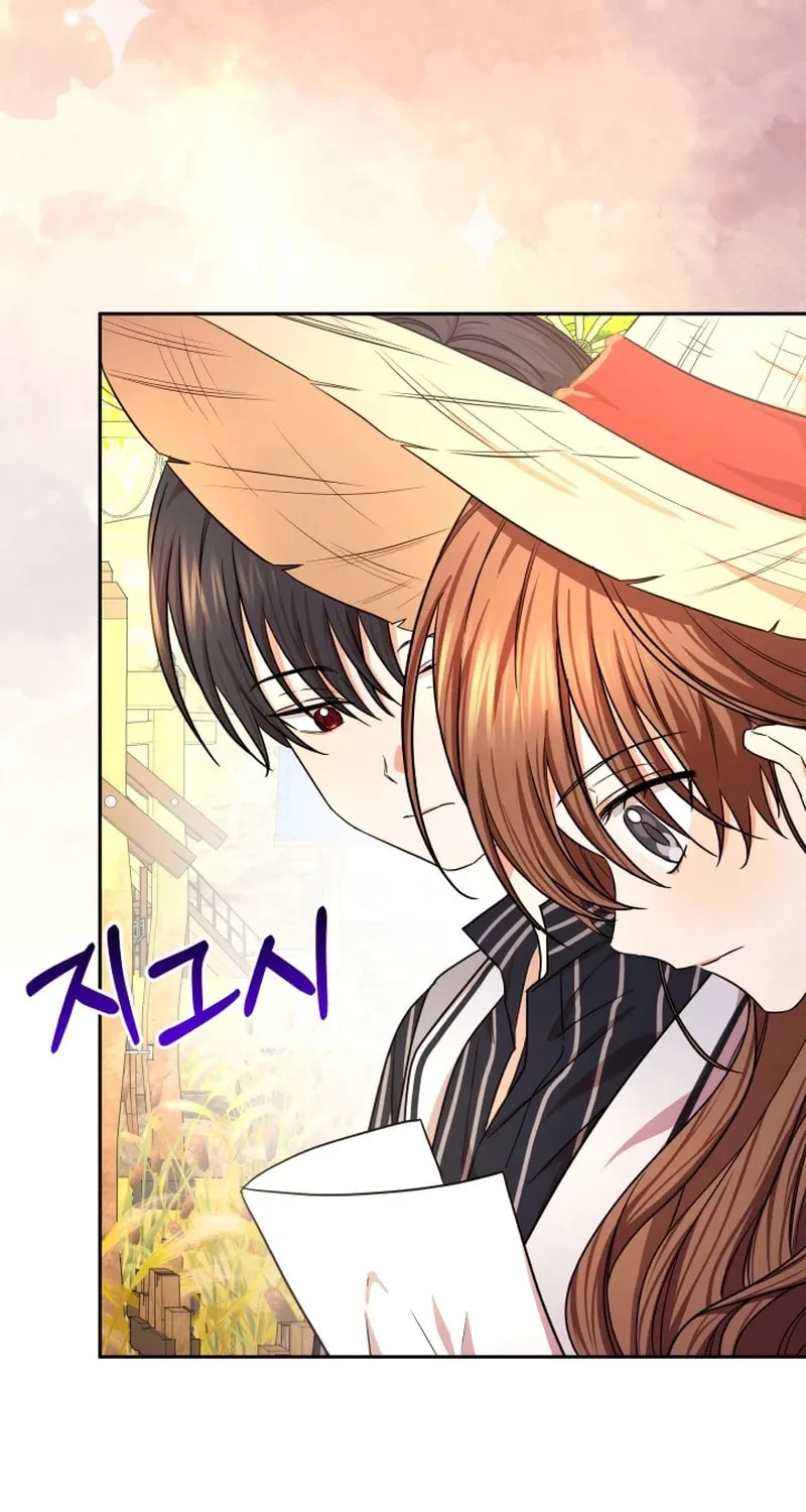 I'm Done Being Your Best Friend Chapter 7 page 12 - 