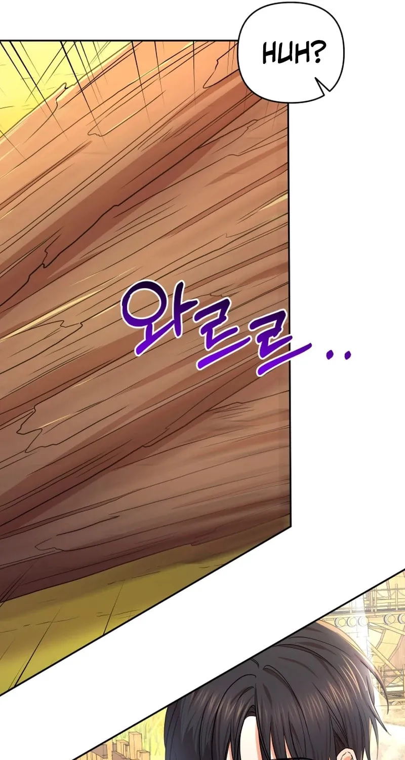 I'm Done Being Your Best Friend Chapter 7 page 20 - 